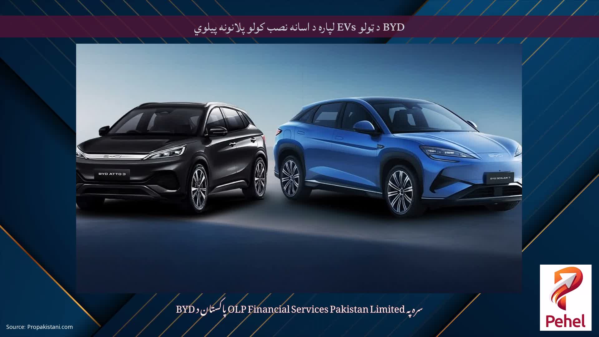 BYD د ټولو EVs لپاره د اسانه نصب کولو پلانونه پیلوي