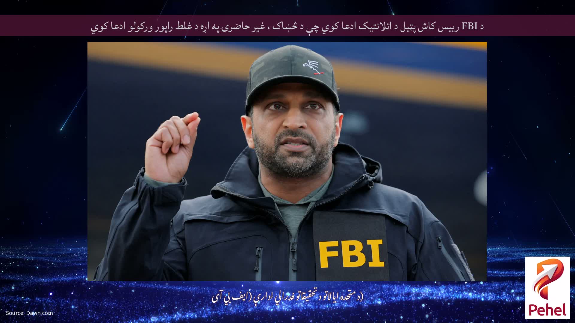 د FBI رییس کاش پټیل د اتلانتیک ادعا کوي چې د څښاک ، غیر حاضرۍ په اړه د غلط راپور ورکولو ادعا کوي