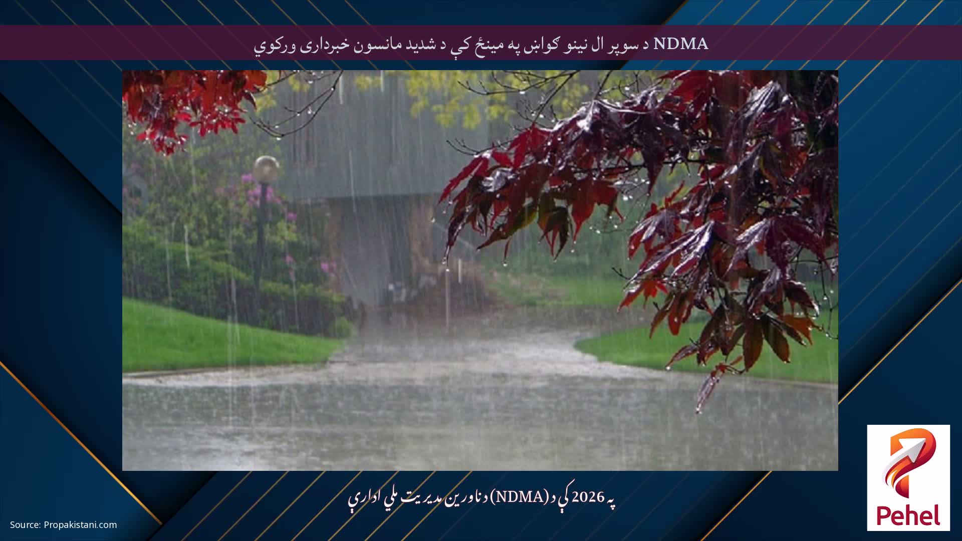 NDMA د سوپر ال نینو ګواښ په مینځ کې د شدید مانسون خبرداری ورکوي