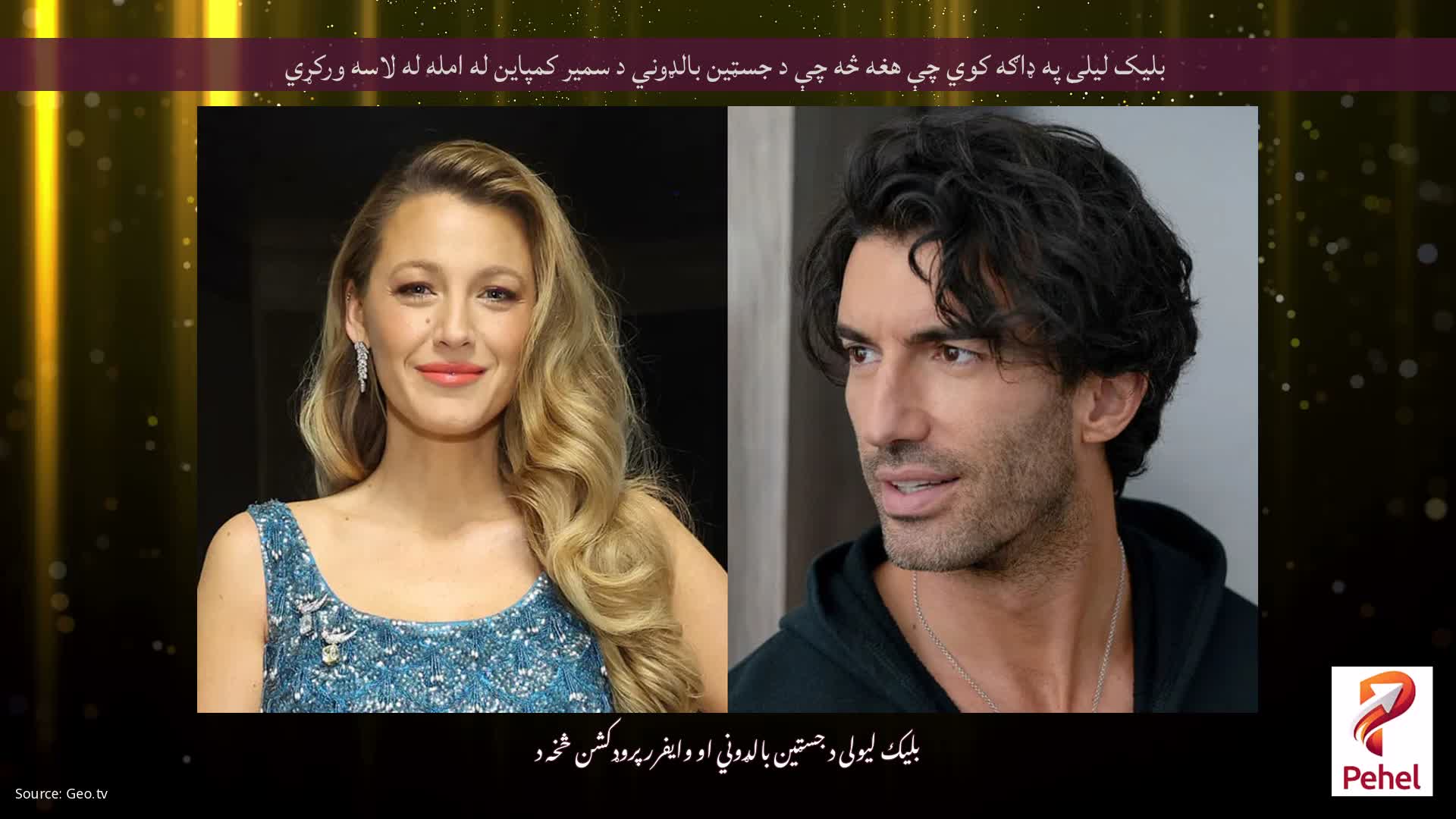 بلیک لیلی په ډاګه کوي چې هغه څه چې د جسټین بالډوني د سمیر کمپاین له امله له لاسه ورکړي