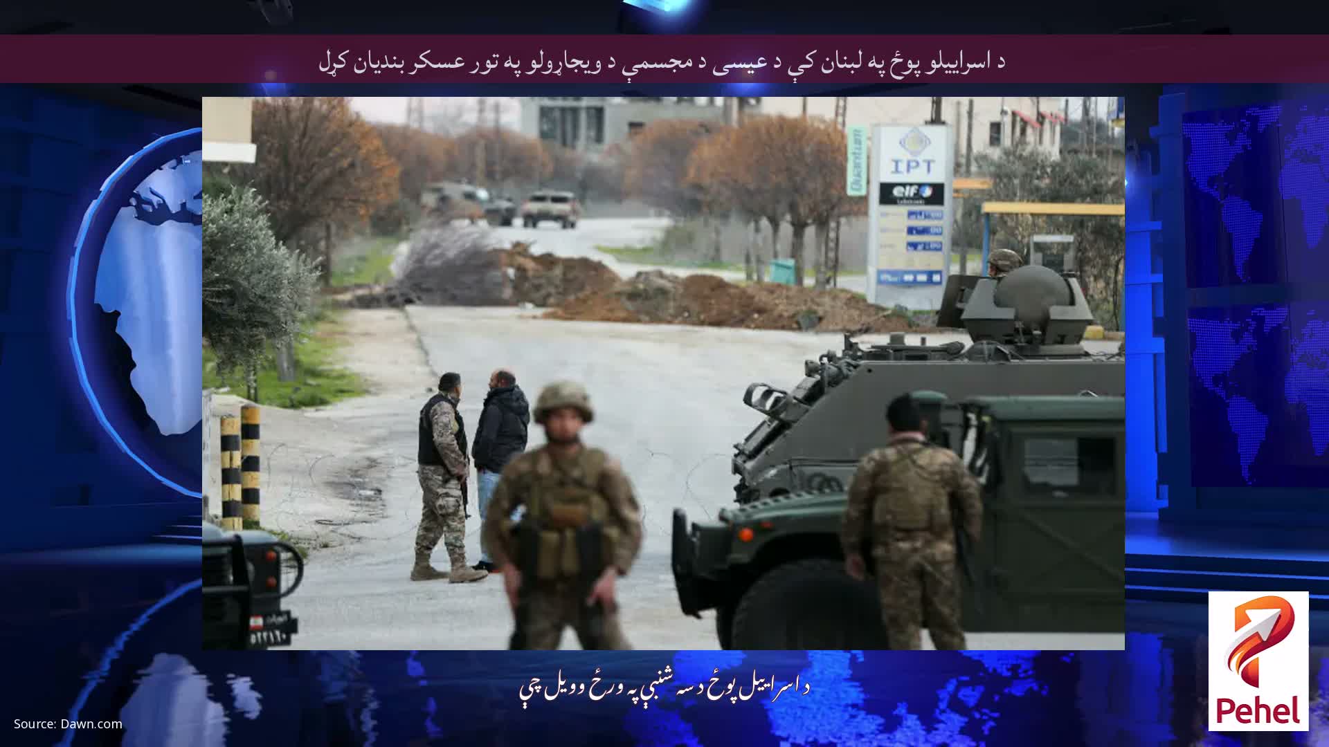 د اسراییلو پوځ په لبنان کې د عیسی د مجسمې د ویجاړولو په تور عسکر بندیان کړل