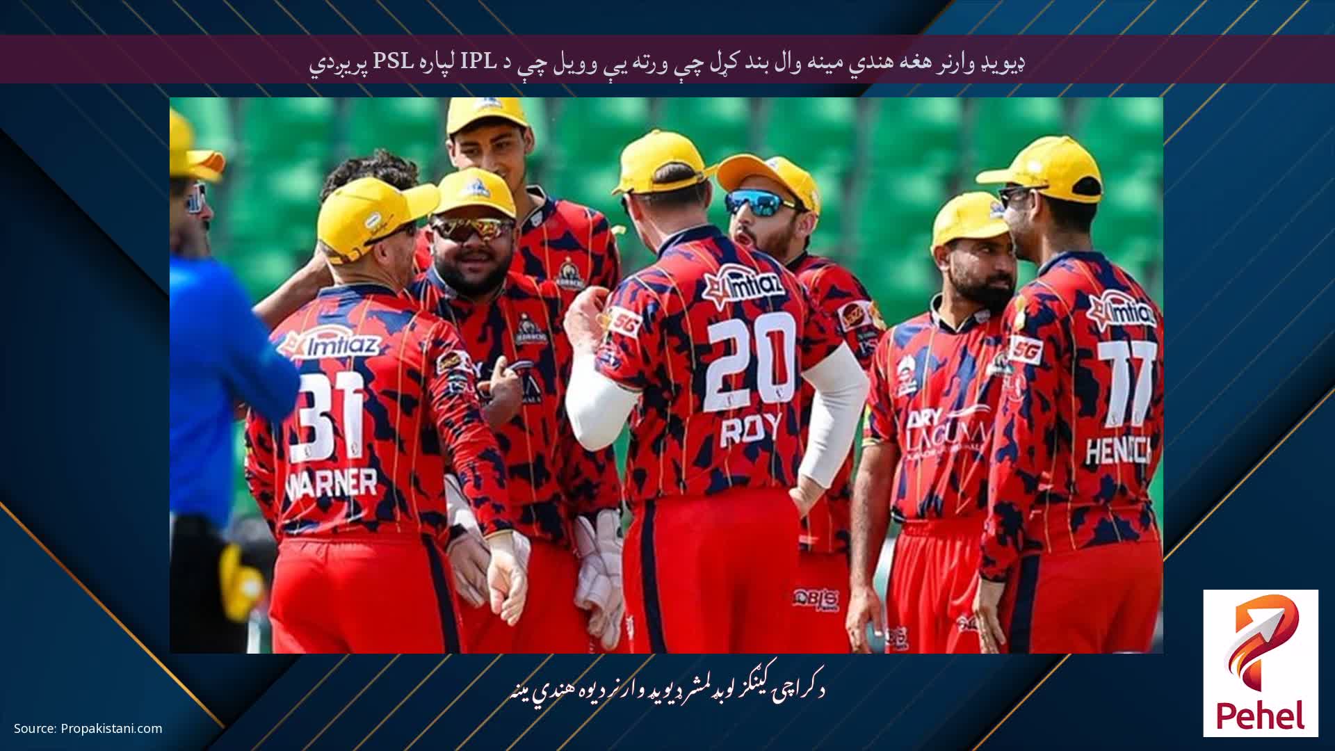ډیویډ وارنر هغه هندي مینه وال بند کړل چې ورته یې وویل چې د IPL لپاره PSL پریږدي