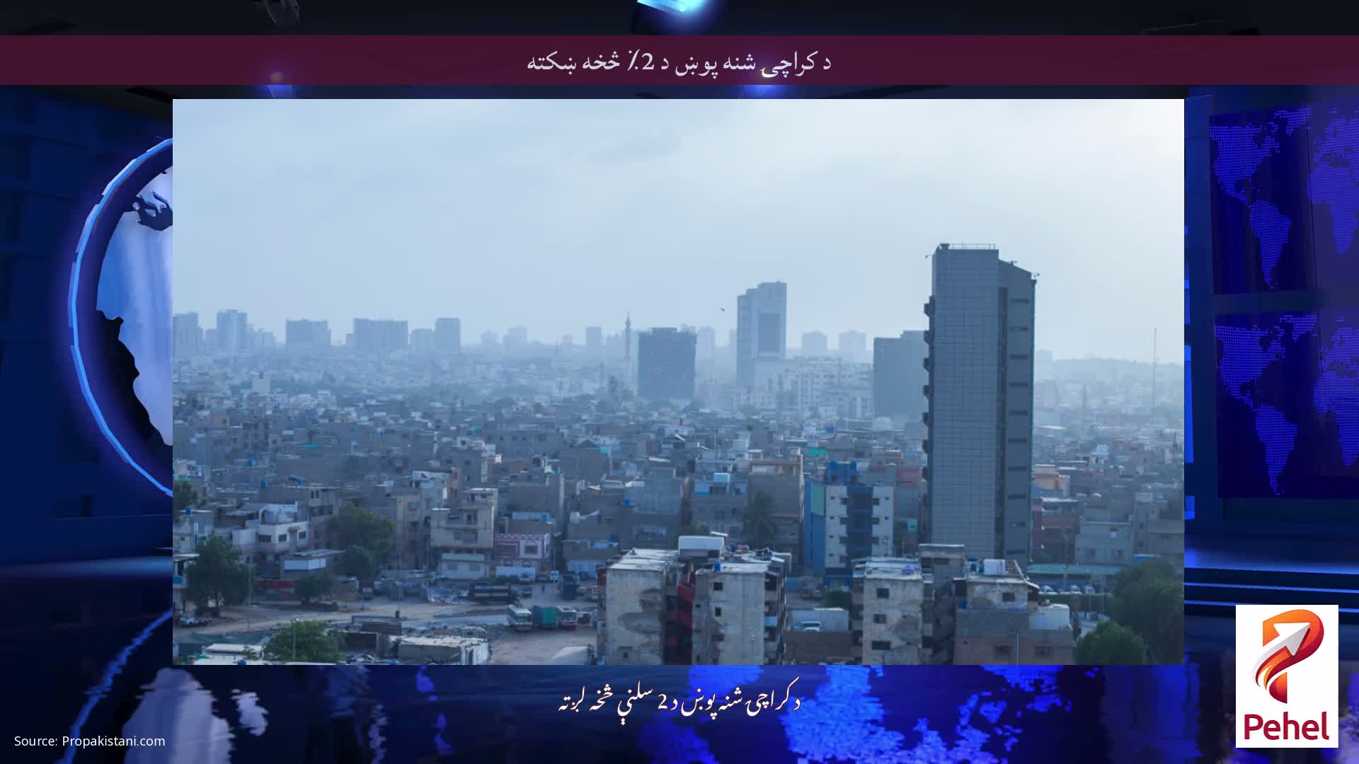 د کراچۍ شنه پوښ ​​د 2٪ څخه ښکته