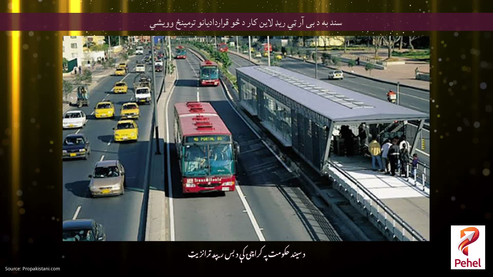 سند به د بی آر ټي ریډ لاین کار د څو قراردادیانو ترمینځ وویشي