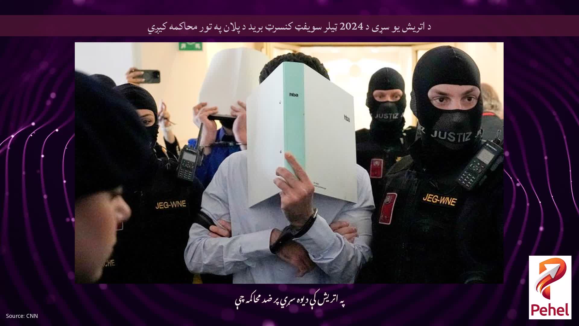 د اتریش یو سړی د 2024 ټیلر سویفټ کنسرټ برید د پلان په تور محاکمه کیږي