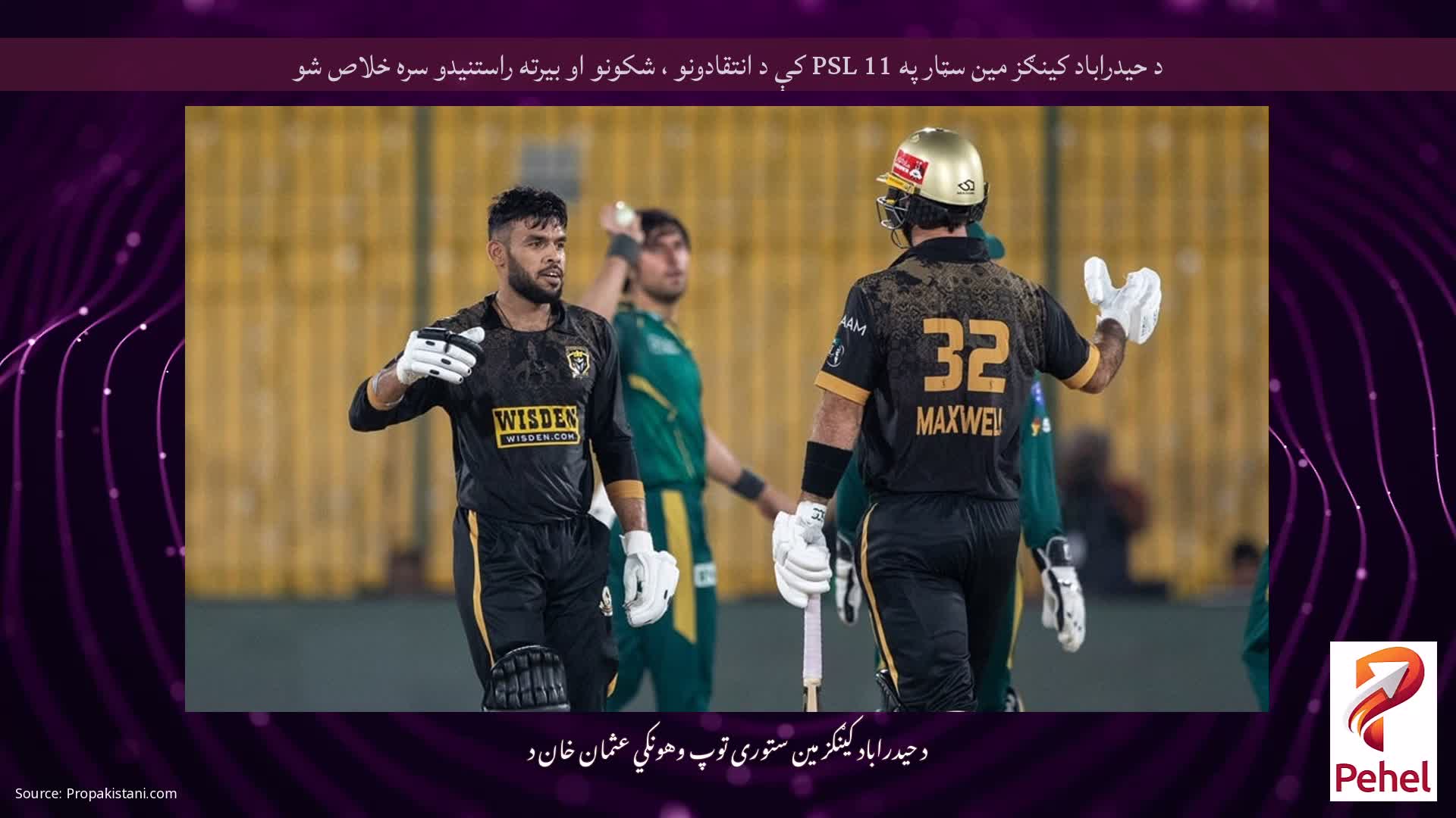 د حیدراباد کینګز مین سټار په PSL 11 کې د انتقادونو ، شکونو او بیرته راستنیدو سره خلاص شو