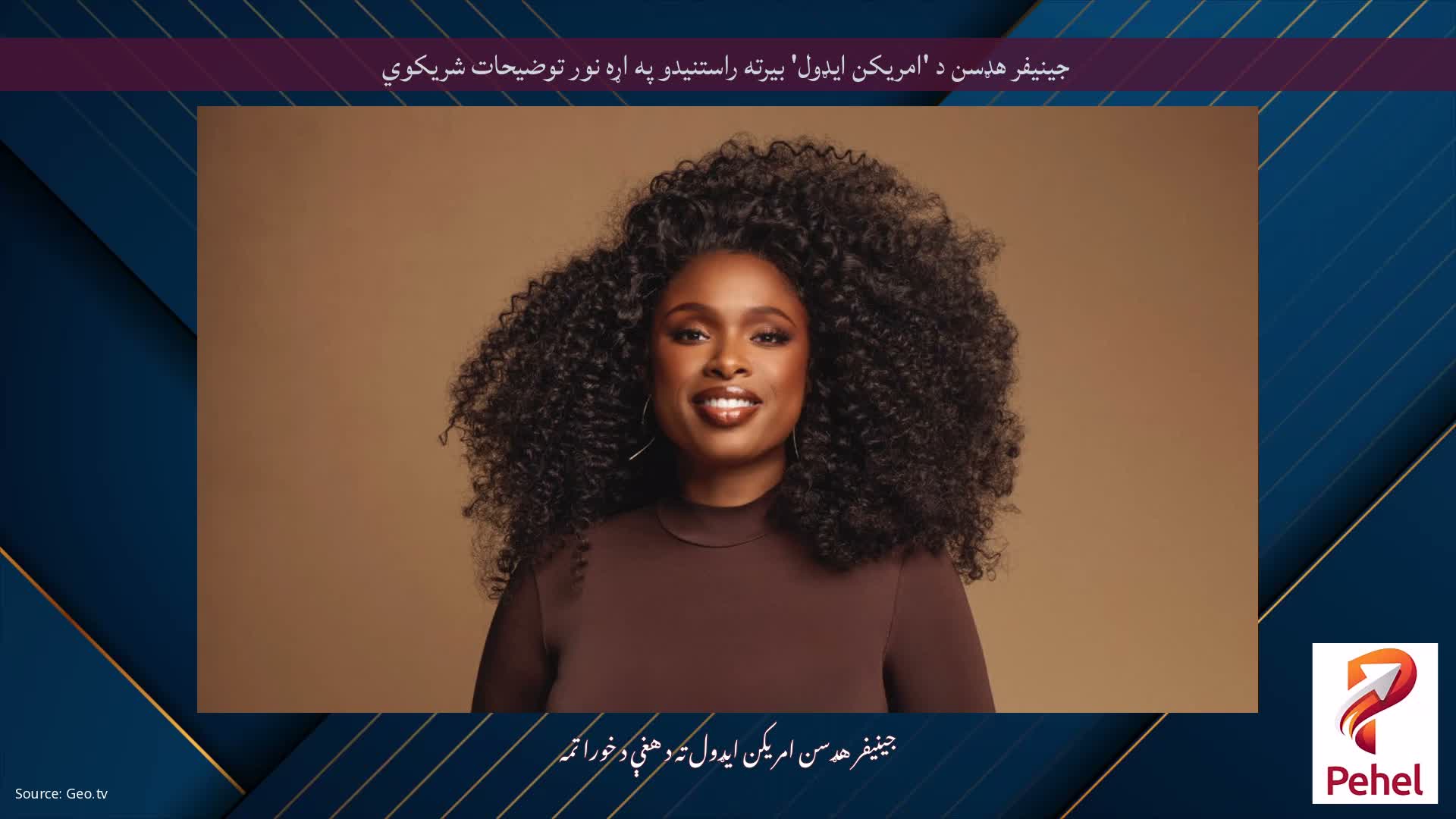 جینیفر هډسن د 'امریکن ایډول' بیرته راستنیدو په اړه نور توضیحات شریکوي