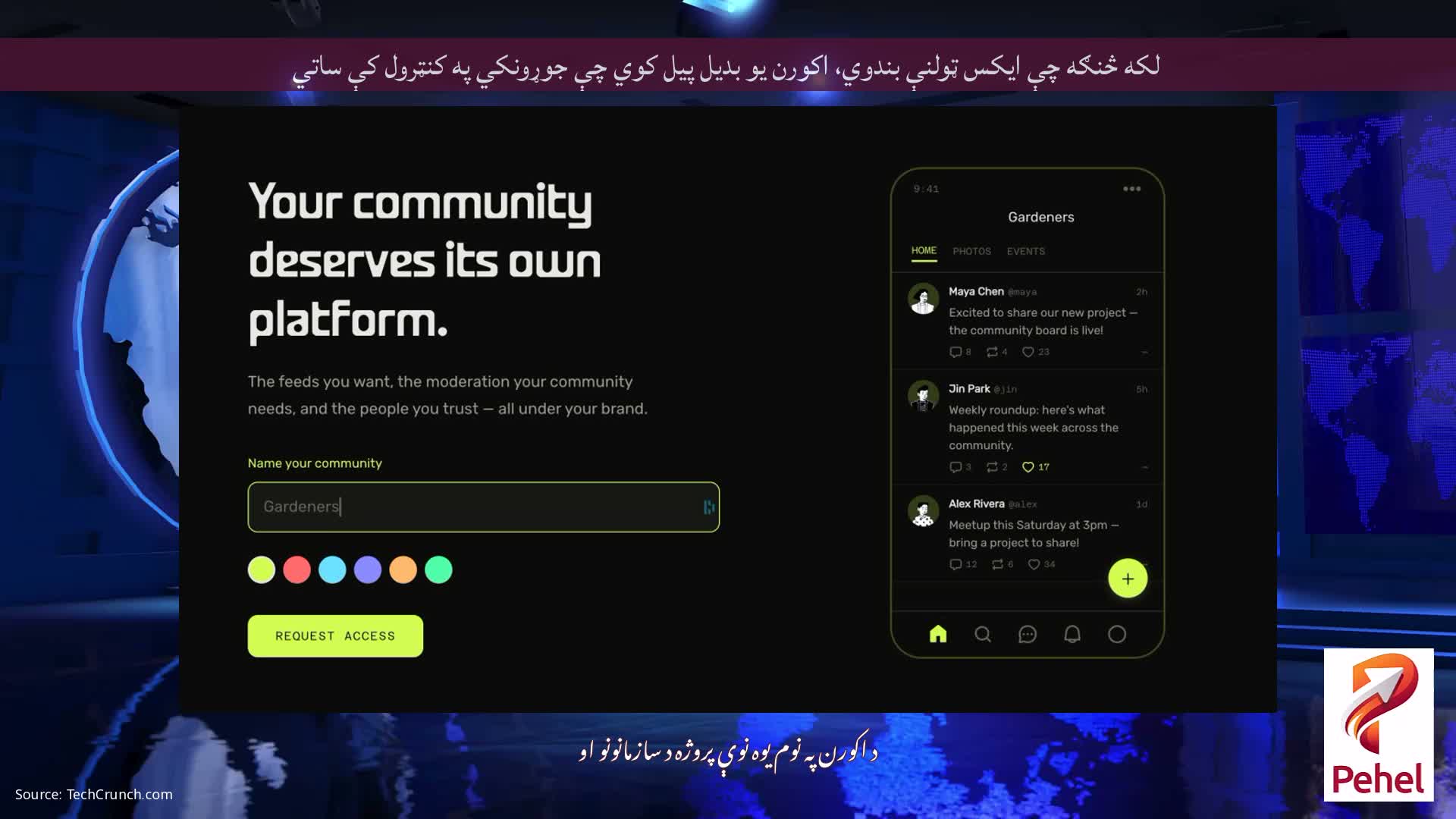 لکه څنګه چې ایکس ټولنې بندوي، اکورن یو بدیل پیل کوي چې جوړونکي په کنټرول کې ساتي