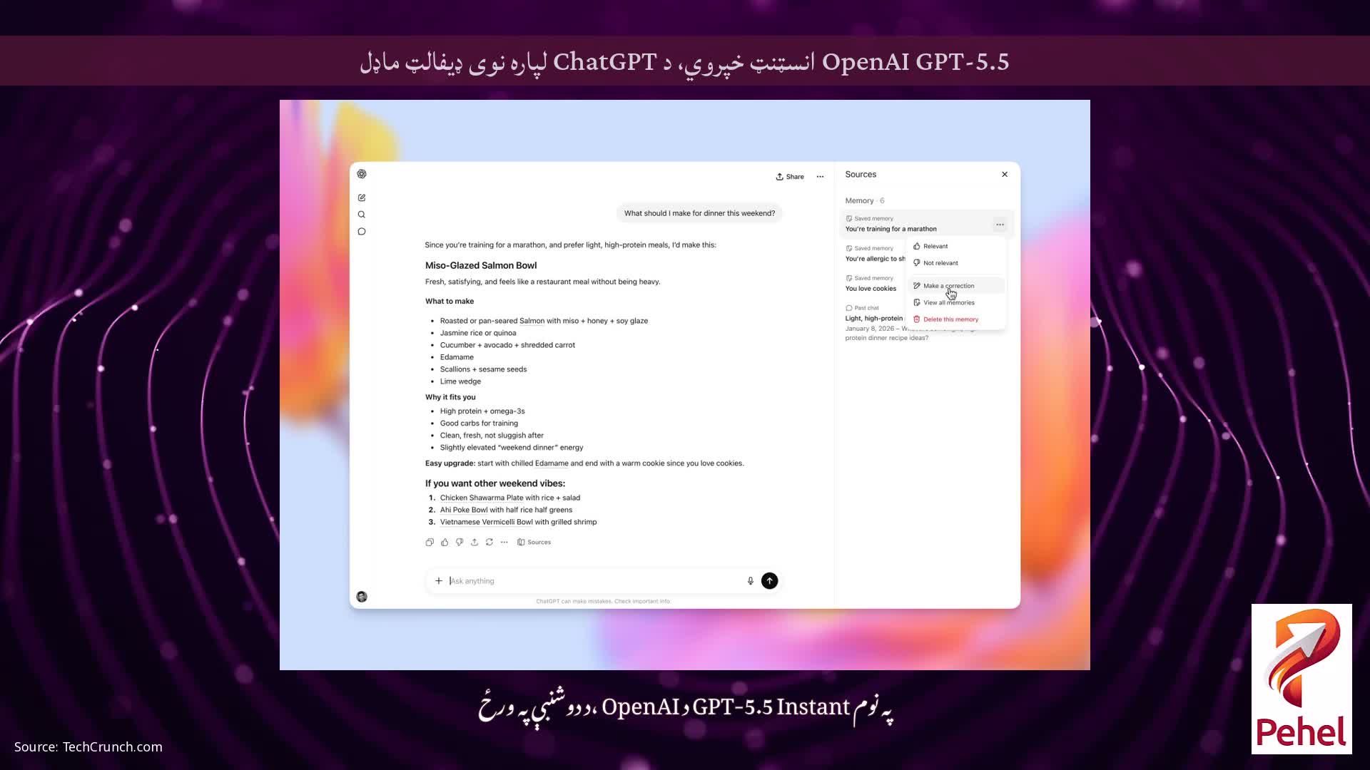 OpenAI GPT-5.5 انسټنټ خپروي، د ChatGPT لپاره نوی ډیفالټ ماډل
