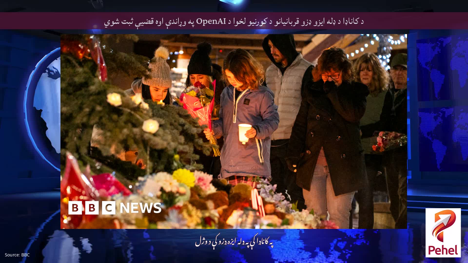 د کاناډا د ډله ایزو ډزو قربانیانو د کورنیو لخوا د OpenAI په وړاندې اوه قضیې ثبت شوي