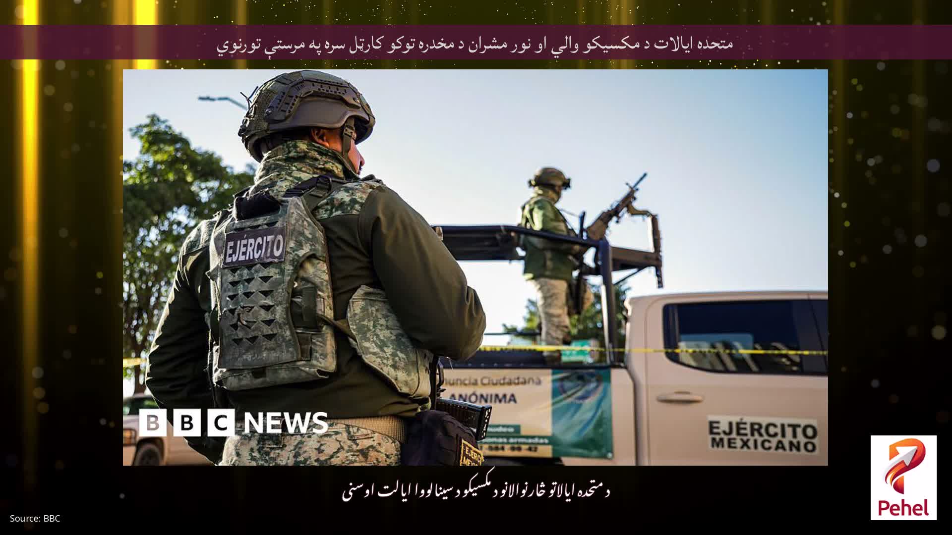 متحده ایالات د مکسیکو والي او نور مشران د مخدره توکو کارټل سره په مرستې تورنوي