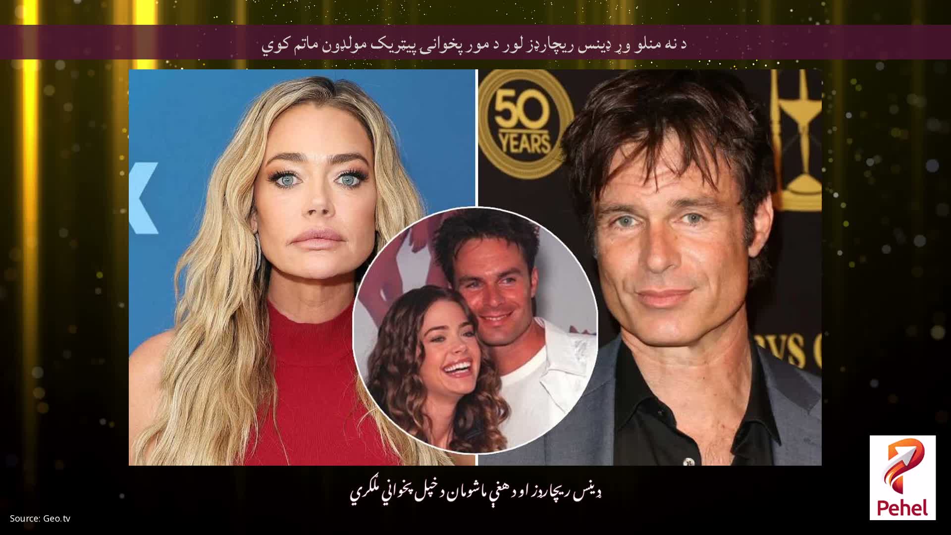 د نه منلو وړ ډینس ریچارډز لور د مور پخوانۍ پیټریک مولډون ماتم کوي