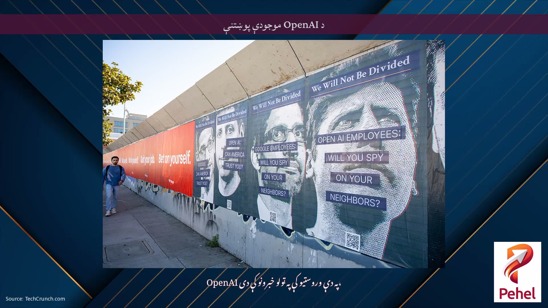 د OpenAI موجودې پوښتنې