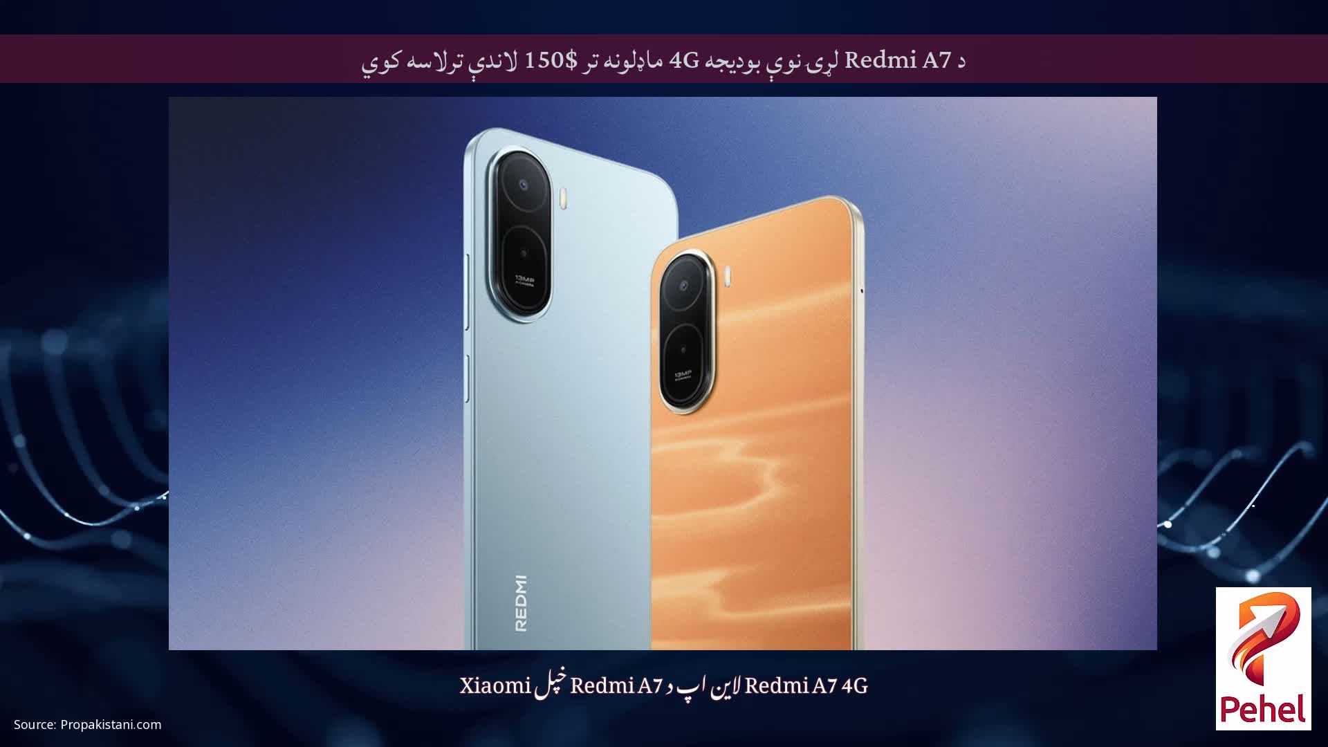 د Redmi A7 لړۍ نوې بودیجه 4G ماډلونه تر $150 لاندې ترلاسه کوي