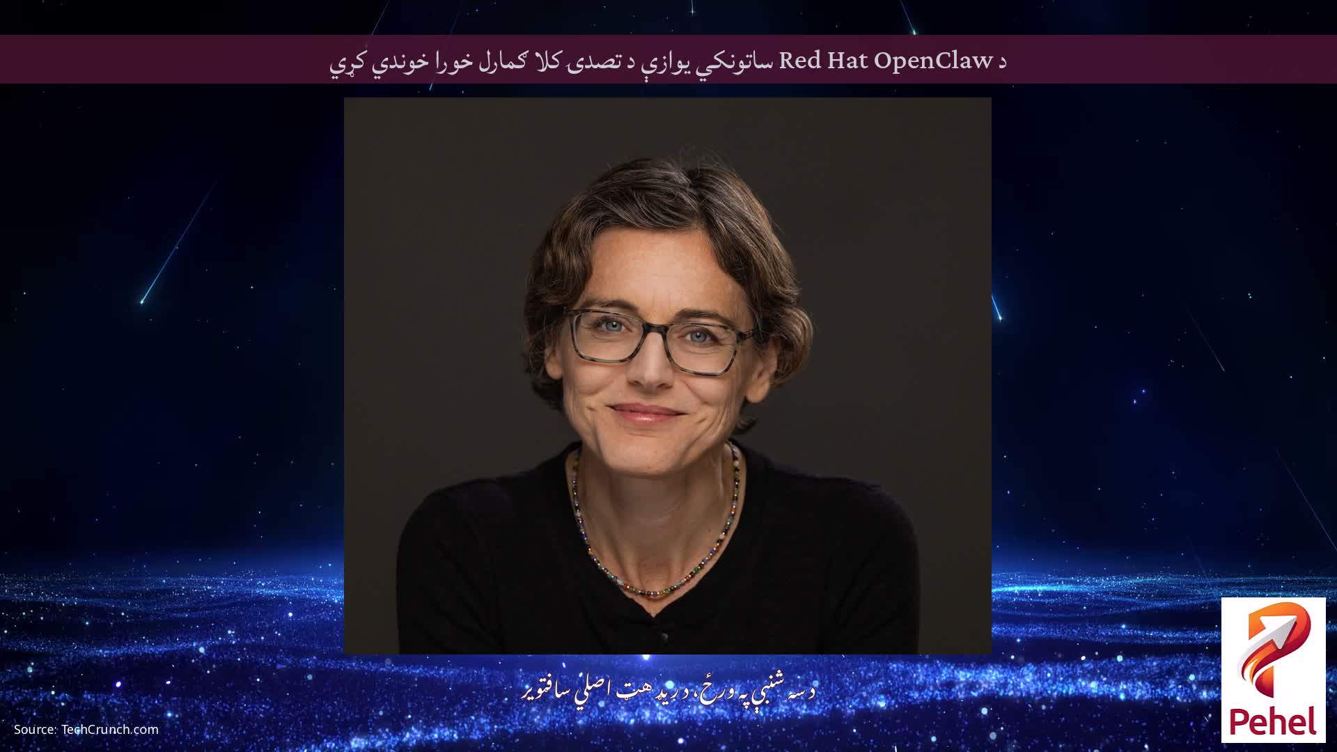 د Red Hat OpenClaw ساتونکي یوازې د تصدۍ کلا ګمارل خورا خوندي کړي