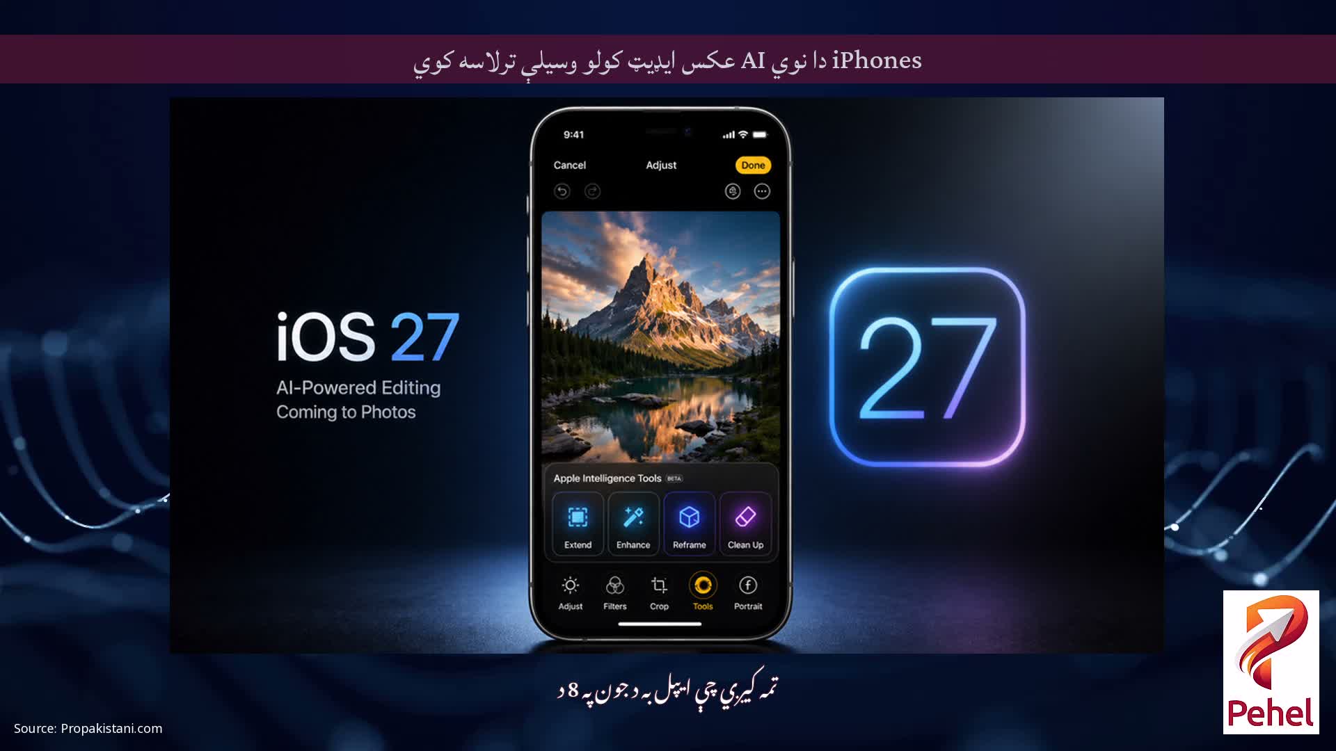 iPhones دا نوي AI عکس ایډیټ کولو وسیلې ترلاسه کوي