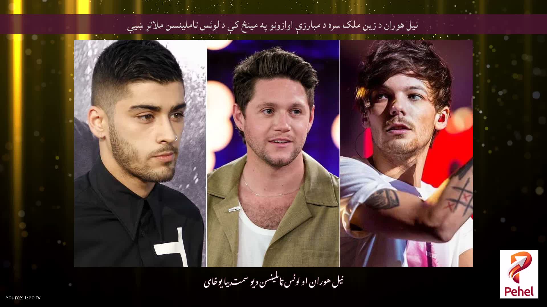 نیل هوران د زین ملک سره د مبارزې اوازونو په مینځ کې د لوئس ټاملینسن ملاتړ ښیې