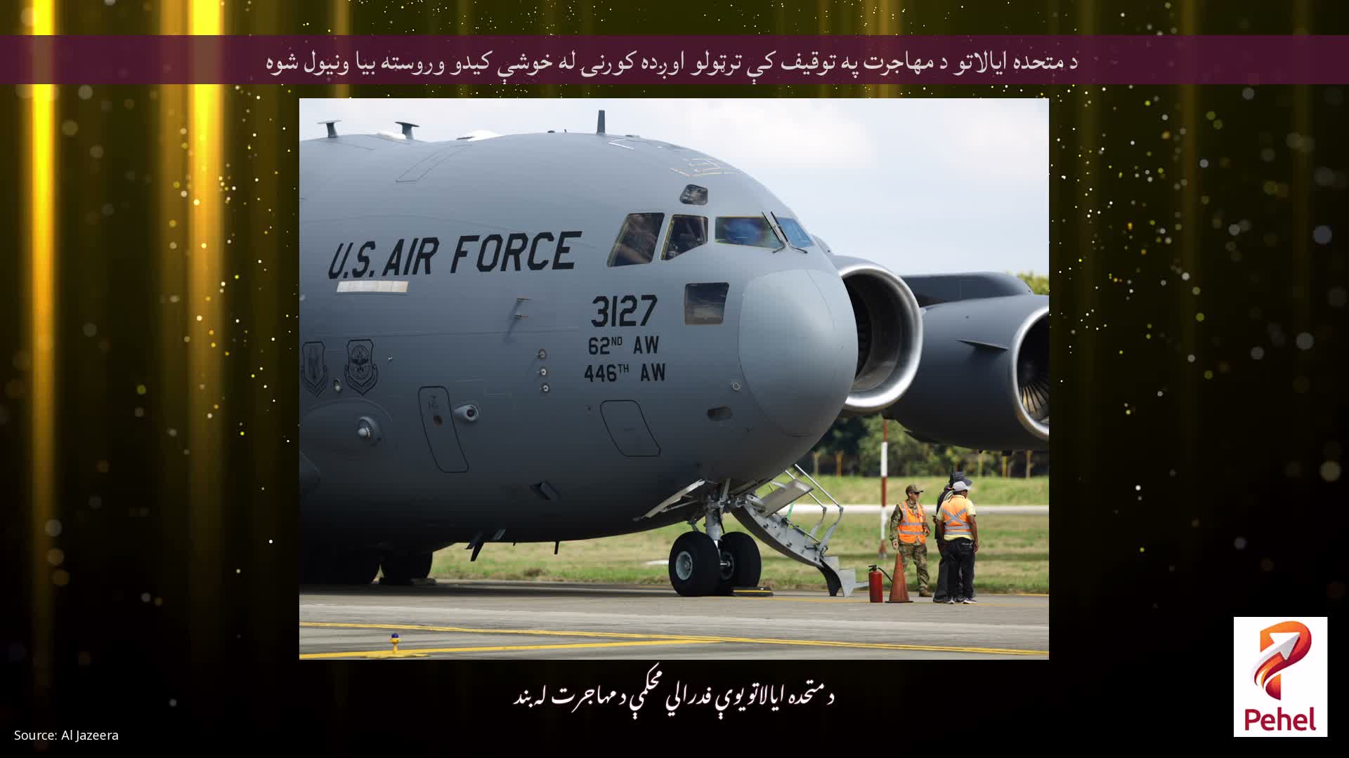 د متحده ایالاتو د مهاجرت په توقیف کې ترټولو اوږده کورنۍ له خوشې کیدو وروسته بیا ونیول شوه