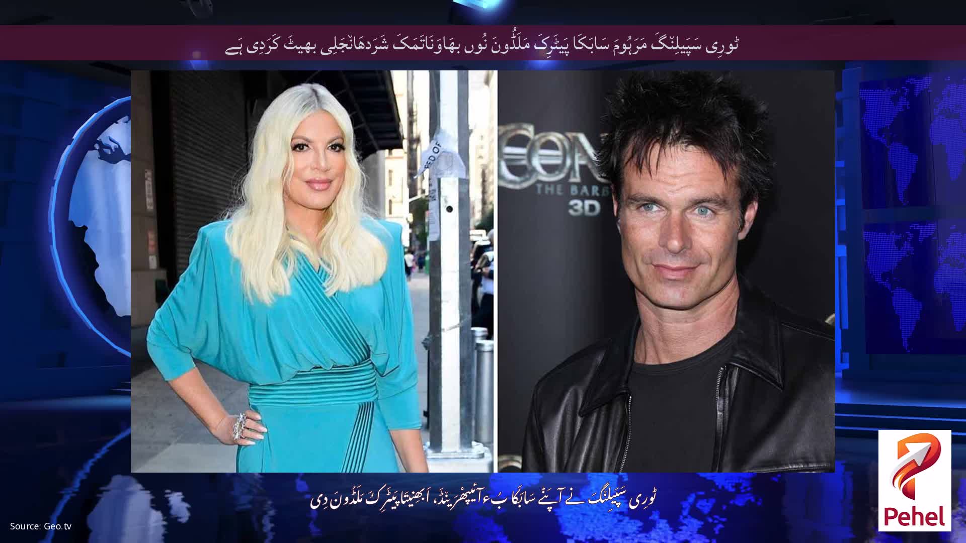 ٹورِی سَپَیلِن٘گَ مَرَہُومَ سَابَکَا پَیٹَرِکَ مَلَڈُونَ نُوں بھَاوَنَاتَمَکَ شَرَدھَان٘جَلِی بھیٹَ کَرَدِی ہَے