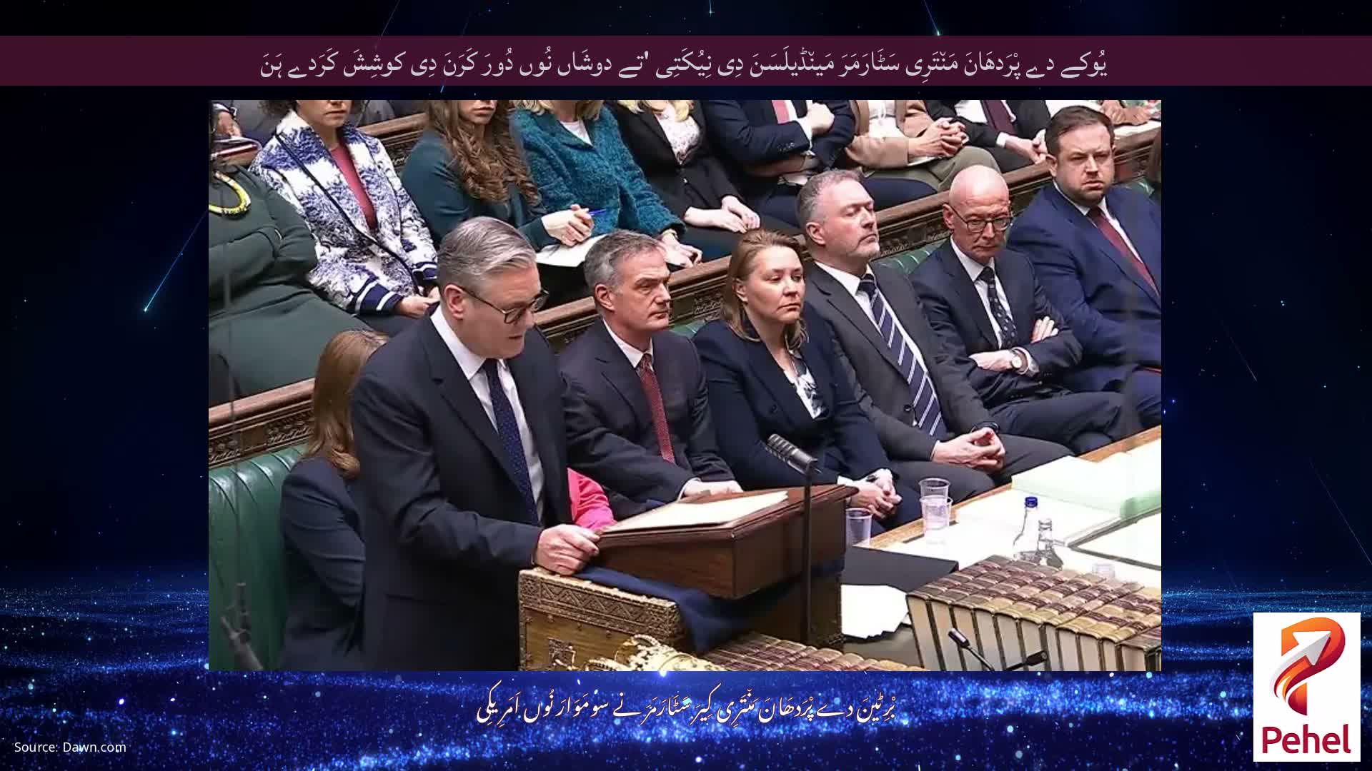 یُوکے دے پْرَدھَانَ مَن٘تَرِی سَٹَارَمَرَ مَین٘ڈیلَسَنَ دِی نِیُکَتِی 'تے دوشَاں نُوں دُورَ کَرَنَ دِی کوشِشَ کَرَدے ہَنَ