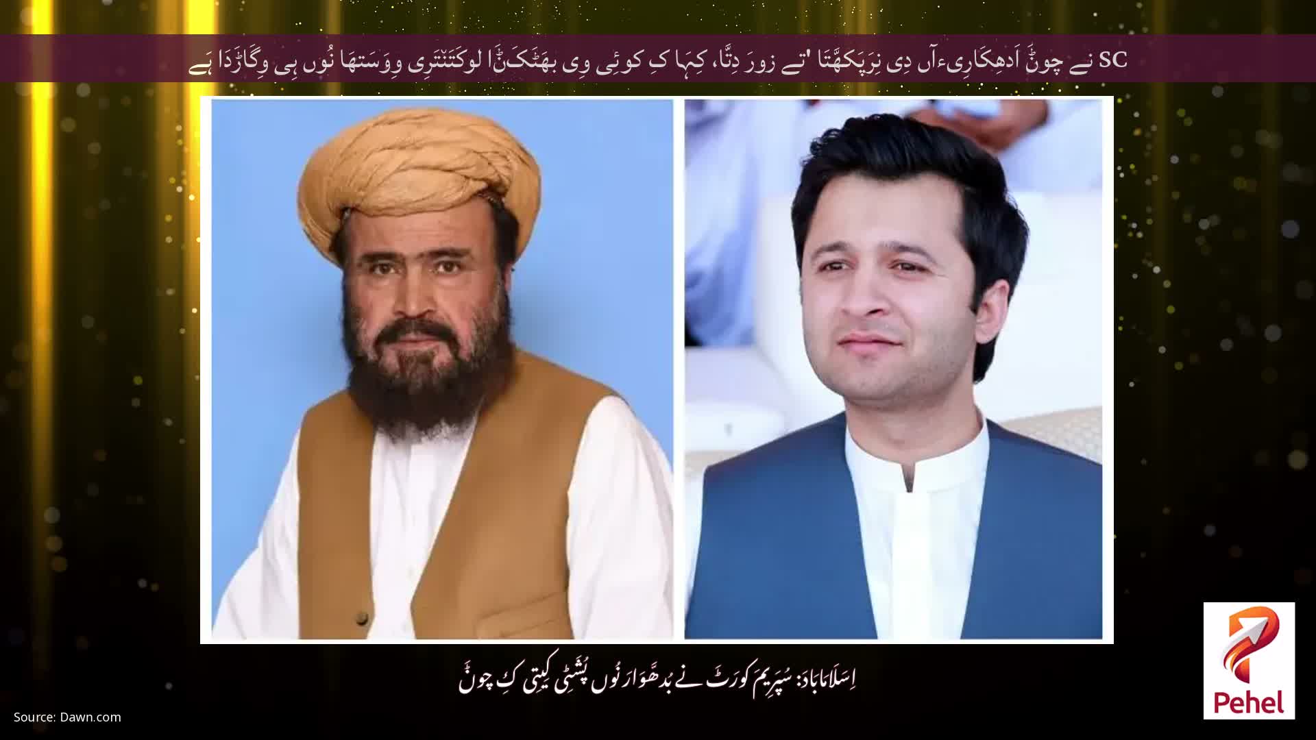 SC نے چوݨَ اَدھِکَارِیءآں دِی نِرَپَکھَّتَا 'تے زورَ دِتَّا، کِہَا کِ کوئِی وِی بھَٹَکَݨَا لوکَتَن٘تَرِی وِوَسَتھَا نُوں ہِی وِگَاڑَدَا ہَے