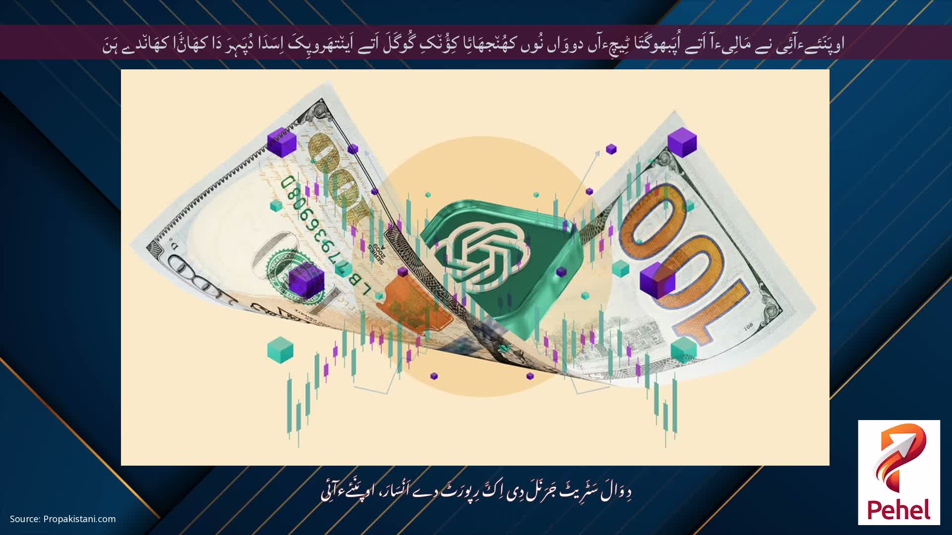 اوپَنَئےءآئِی نے مَالِیءآ اَتے اُپَبھوگَتَا ٹِیچِءآں دووَاں نُوں کھُن٘جھَائِا کِؤُن٘کِ گُوگَلَ اَتے اَین٘تھَروپِکَ اِسَدَا دُپَہِرَ دَا کھَاݨَا کھَان٘دے ہَنَ