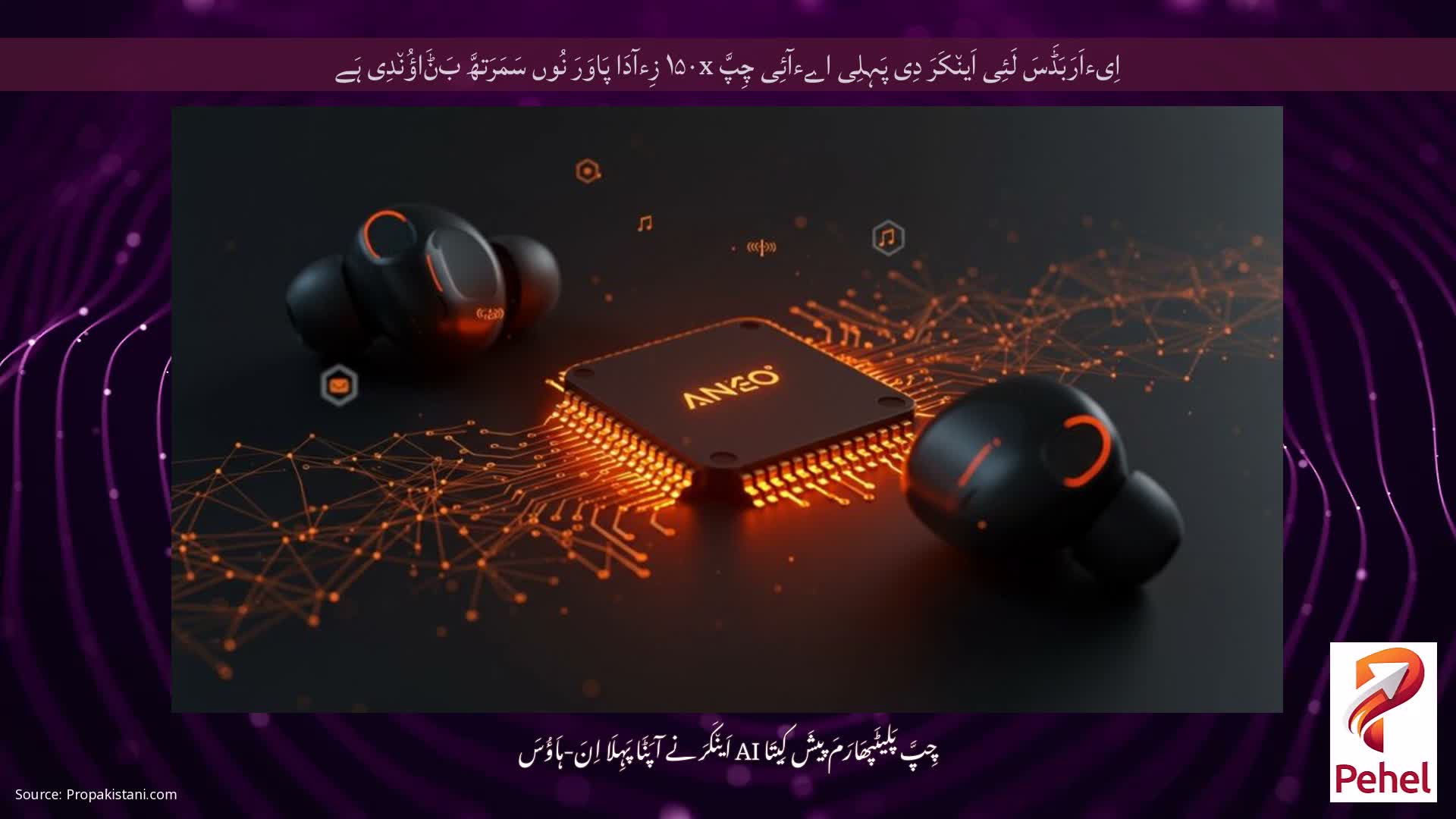اِیءاَرَبَڈَسَ لَئِی اَین٘کَرَ دِی پَہِلِی اےءآئِی چِپَّ ۱۵۰x زِءآدَا پَاوَرَ نُوں سَمَرَتھَّ بَݨَاؤُن٘دِی ہَے