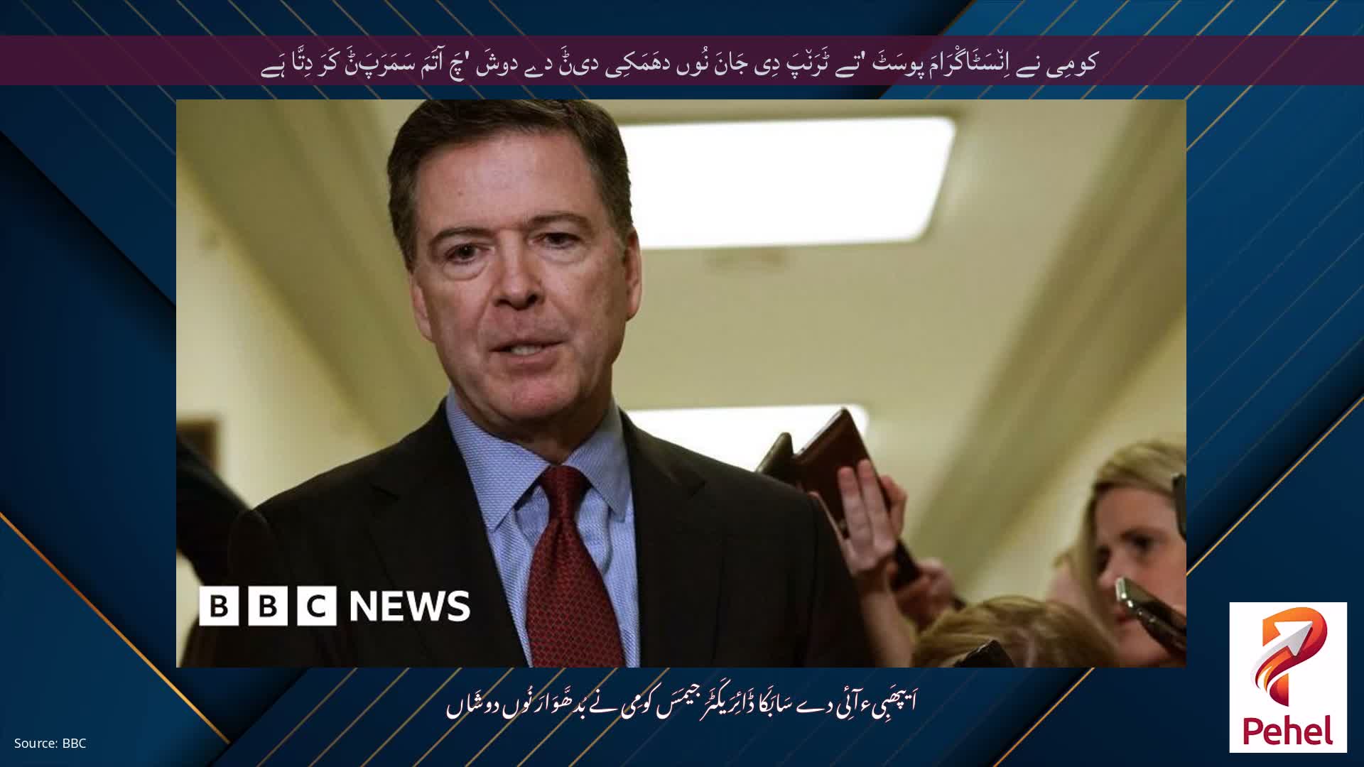 کومِی نے اِن٘سَٹَاگْرَامَ پوسَٹَ 'تے ٹَرَن٘پَ دِی جَانَ نُوں دھَمَکِی دیݨَ دے دوشَ 'چَ آتَمَ سَمَرَپَݨَ کَرَ دِتَّا ہَے