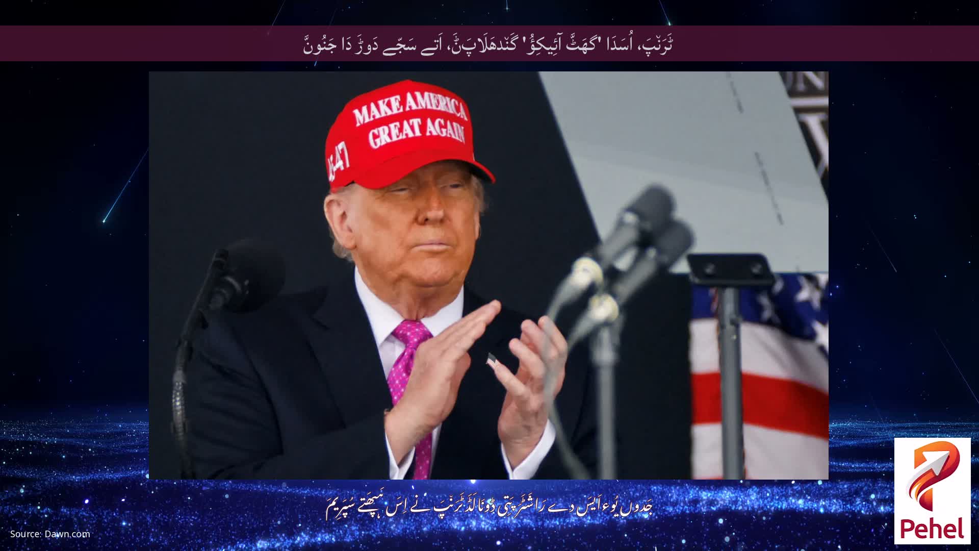 ٹَرَن٘پَ، اُسَدَا 'گھَٹَّ آئِیکِؤُ' گَن٘دھَلَاپَݨَ، اَتے سَجّے دَوڑَ دَا جَنُونَّ