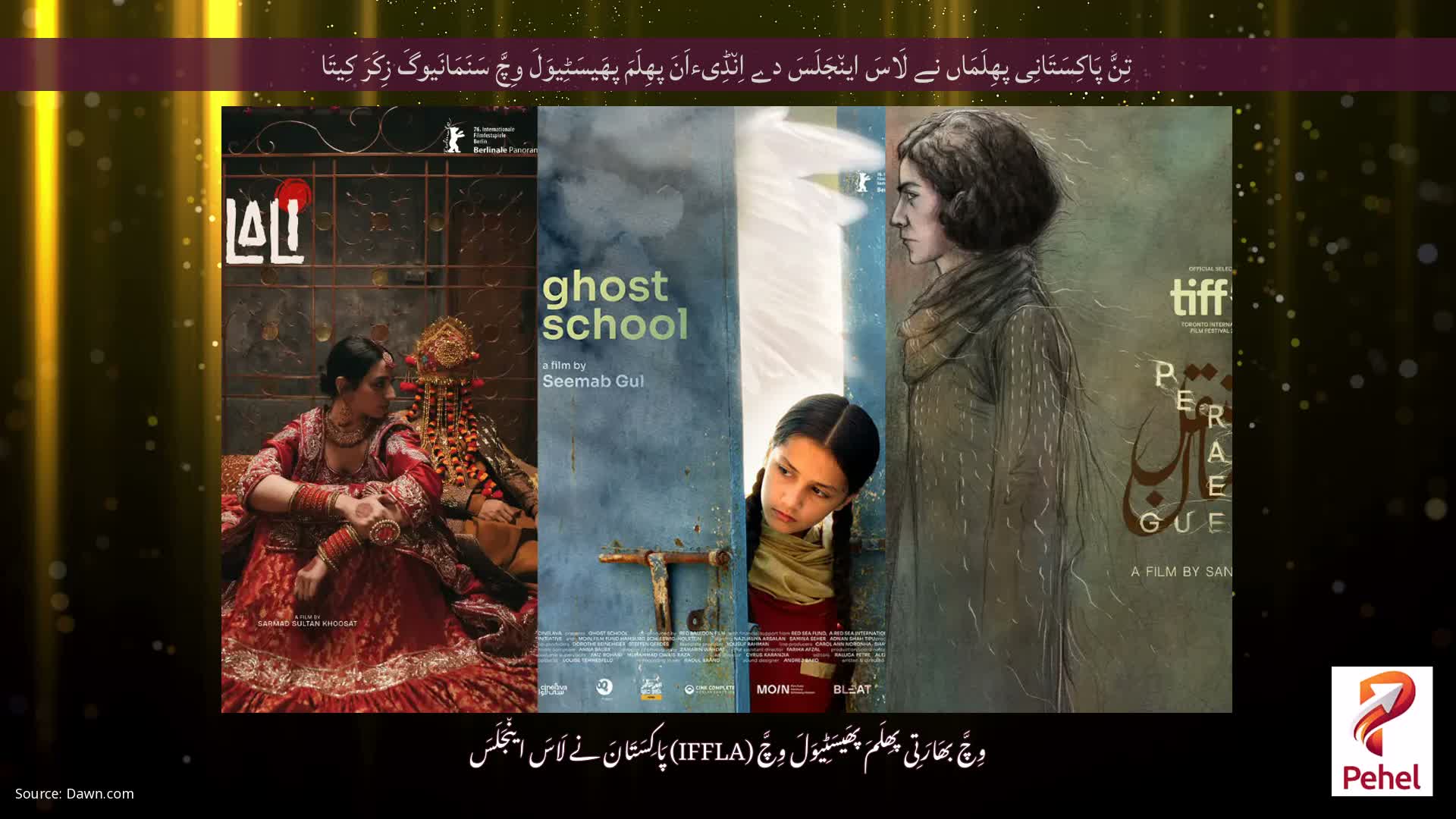 تِنَّ پَاکِسَتَانِی پھِلَمَاں نے لَاسَ این٘جَلَسَ دے اِن٘ڈِیءاَنَ پھِلَمَ پھَیسَٹِیوَلَ وِچَّ سَنَمَانَیوگَ زِکَرَ کِیتَا