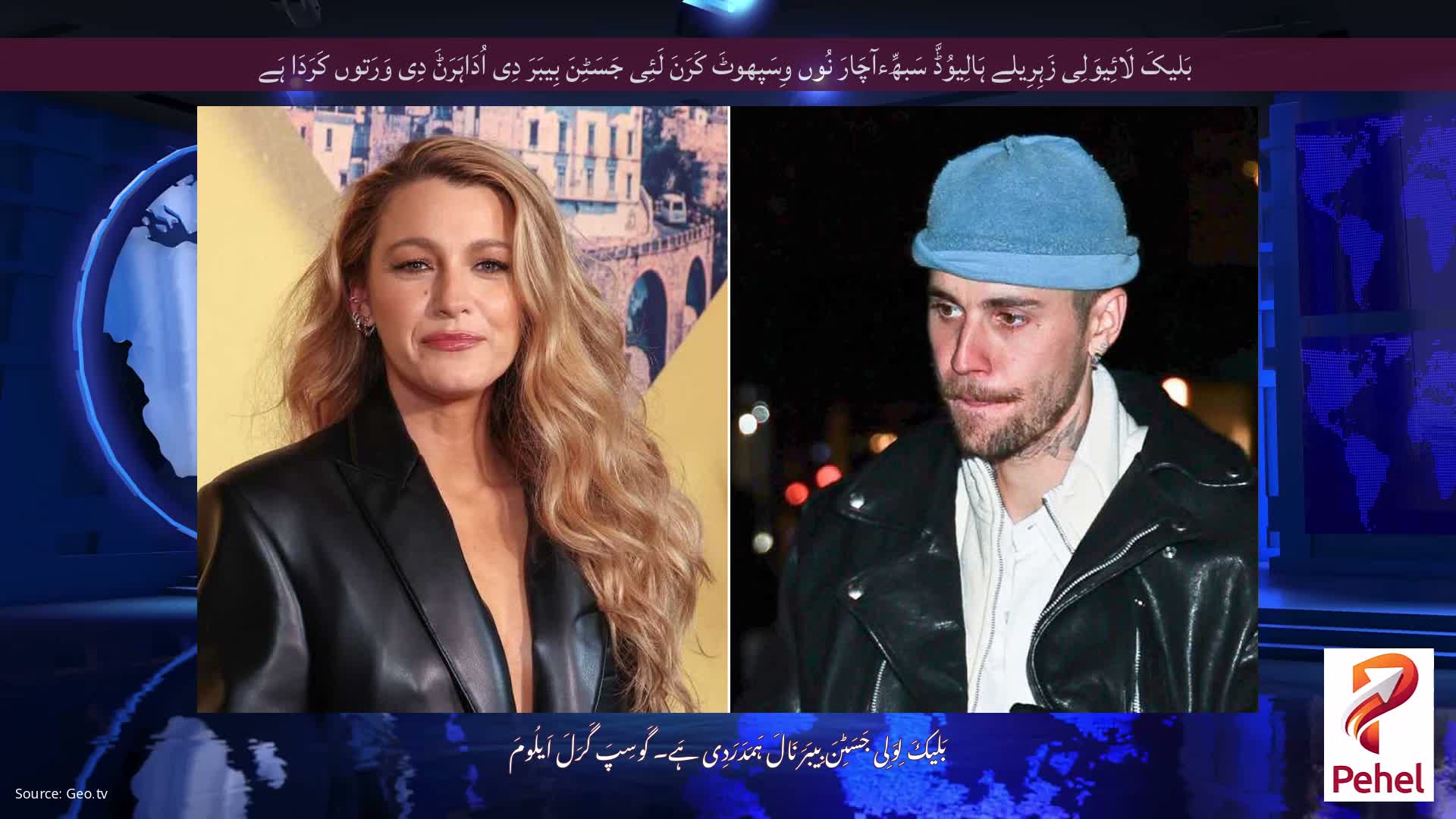 بَلیکَ لَائِیوَلِی زَہِرِیلے ہَالِیوُڈَّ سَبھِّءآچَارَ نُوں وِسَپھوٹَ کَرَنَ لَئِی جَسَٹِنَ بِیبَرَ دِی اُدَاہَرَݨَ دِی وَرَتوں کَرَدَا ہَے