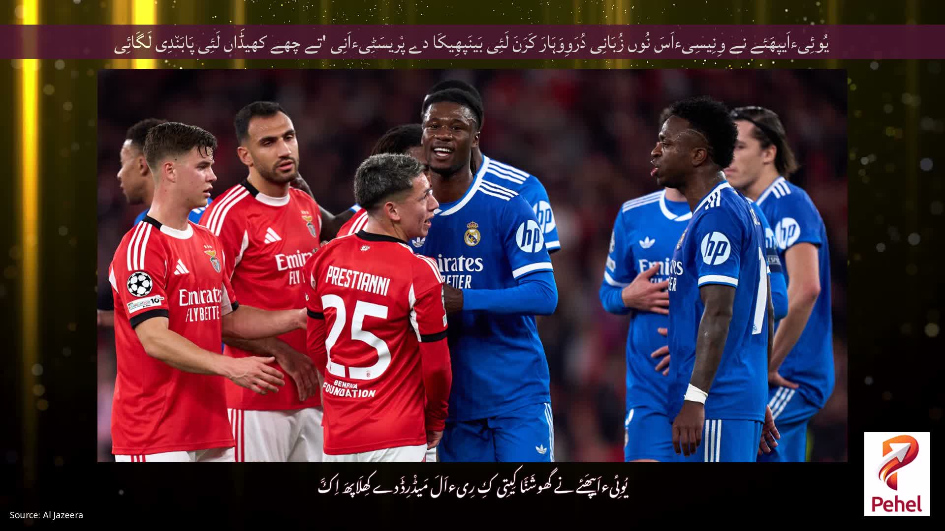 یُوئِیءاَیپھَئے نے وِنِیسِیءاَسَ نُوں زُبَانِی دُرَوِوَہَارَ کَرَنَ لَئِی بَینَپھِیکَا دے پْریسَٹِیءاَنِی 'تے چھے کھیڈَاں لَئِی پَابَن٘دِی لَگَائِی