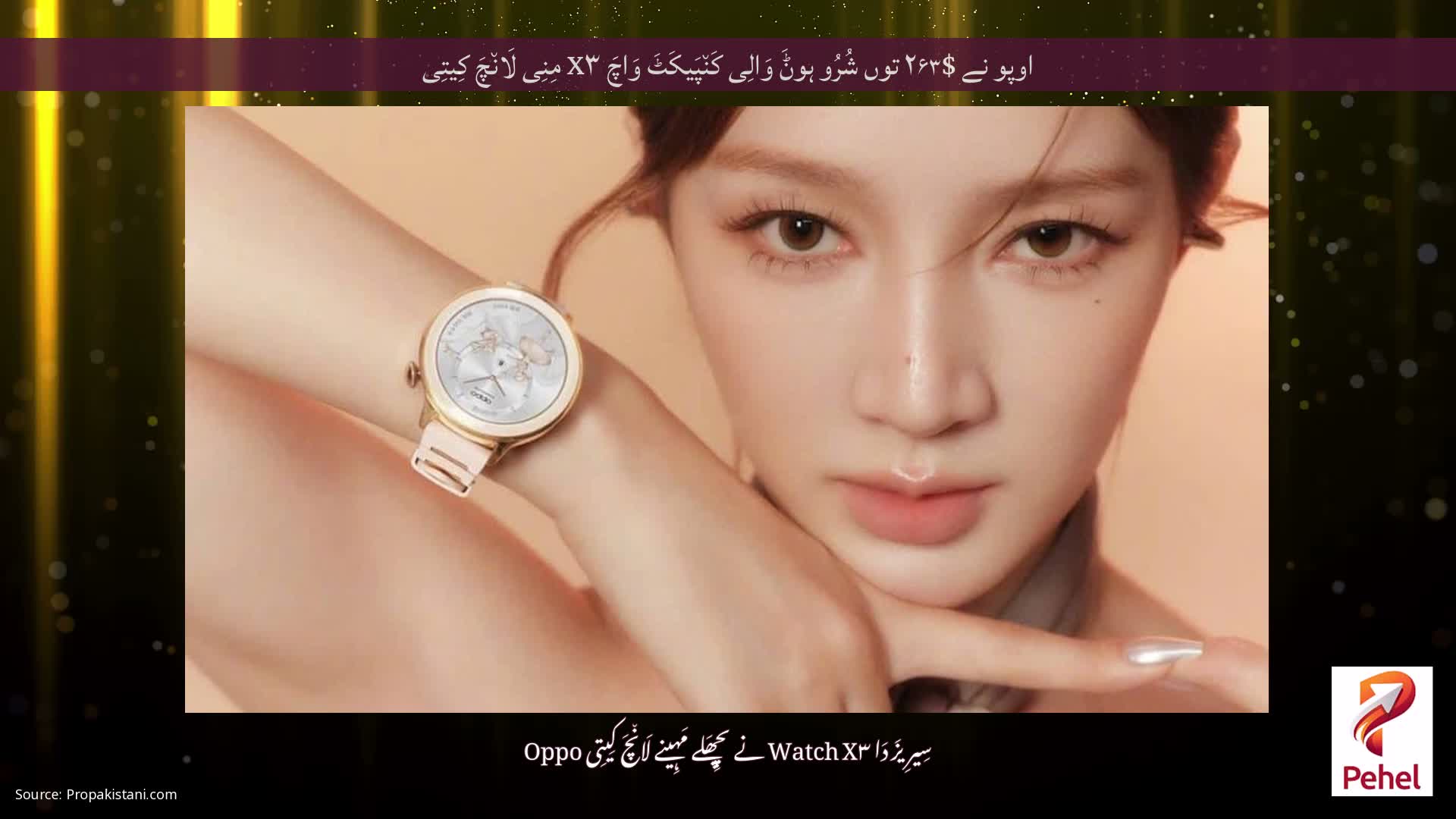 اوپو نے $۲۶۳ توں شُرُو ہوݨَ وَالِی کَن٘پَیکَٹَ وَاچَ X۳ مِنِی لَان٘چَ کِیتِی