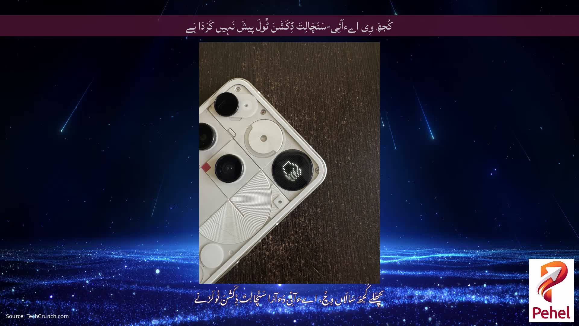 کُجھَ وِی اےءآئِی-سَن٘چَالِتَ ڈِکَشَنَ ٹُولَ پیشَ نَہِیں کَرَدَا ہَے