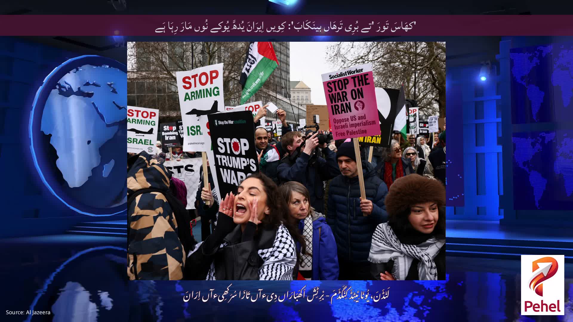 'کھَاسَ تَورَ 'تے بُرِی تَرھَاں بینَکَابَ': کِویں اِیرَانَ یُدھَّ یُوکے نُوں مَارَ رِہَا ہَے