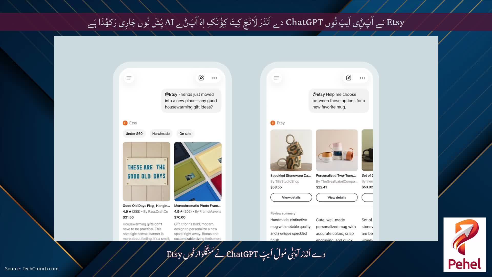 Etsy نے آپَݨِی اَیپَ نُوں ChatGPT دے اَن٘دَرَ لَان٘چَ کِیتَا کِؤُن٘کِ اِہَ آپَݨے AI پُشَ نُوں جَارِی رَکھَّدَا ہَے