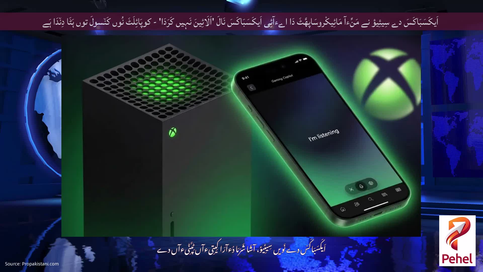 اَیکَسَبَاکَسَ دے سِیئِیؤ نے مَنِّءآ مَائِیکْروسَاپھَّٹَ دَا اےءآئِی اَیکَسَبَاکَسَ نَالَ 'اَلَائِینَ نَہِیں کَرَدَا' - کوپَائِلَٹَ نُوں کَن٘سولَ توں ہَٹَا دِن٘دَا ہَے