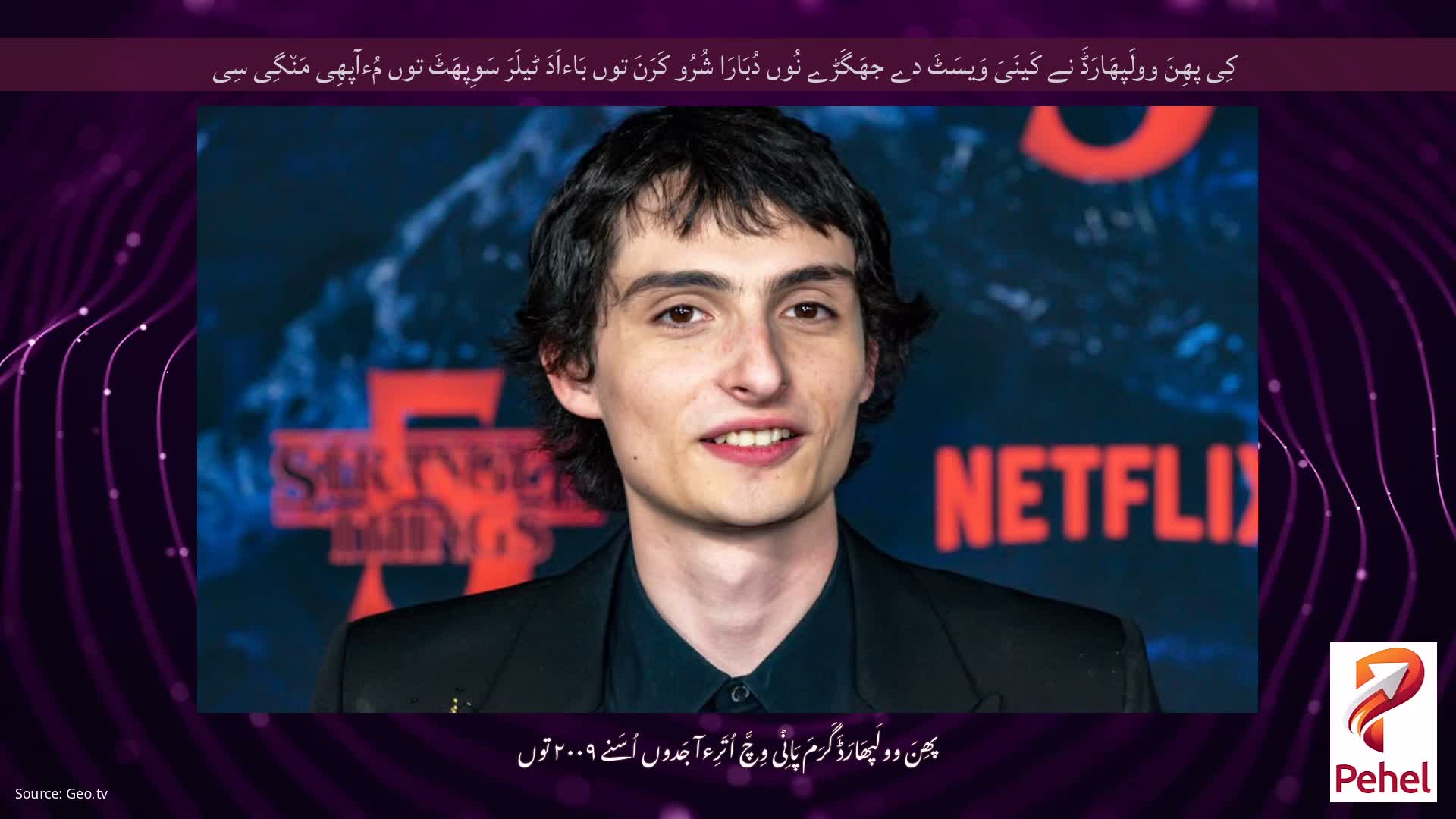 کِی پھِنَ وولَپھَارَڈَ نے کَینَیَ وَیسَٹَ دے جھَگَڑے نُوں دُبَارَا شُرُو کَرَنَ توں بَاءاَدَ ٹیلَرَ سَوِپھَٹَ توں مُءآپھِی مَن٘گِی سِی