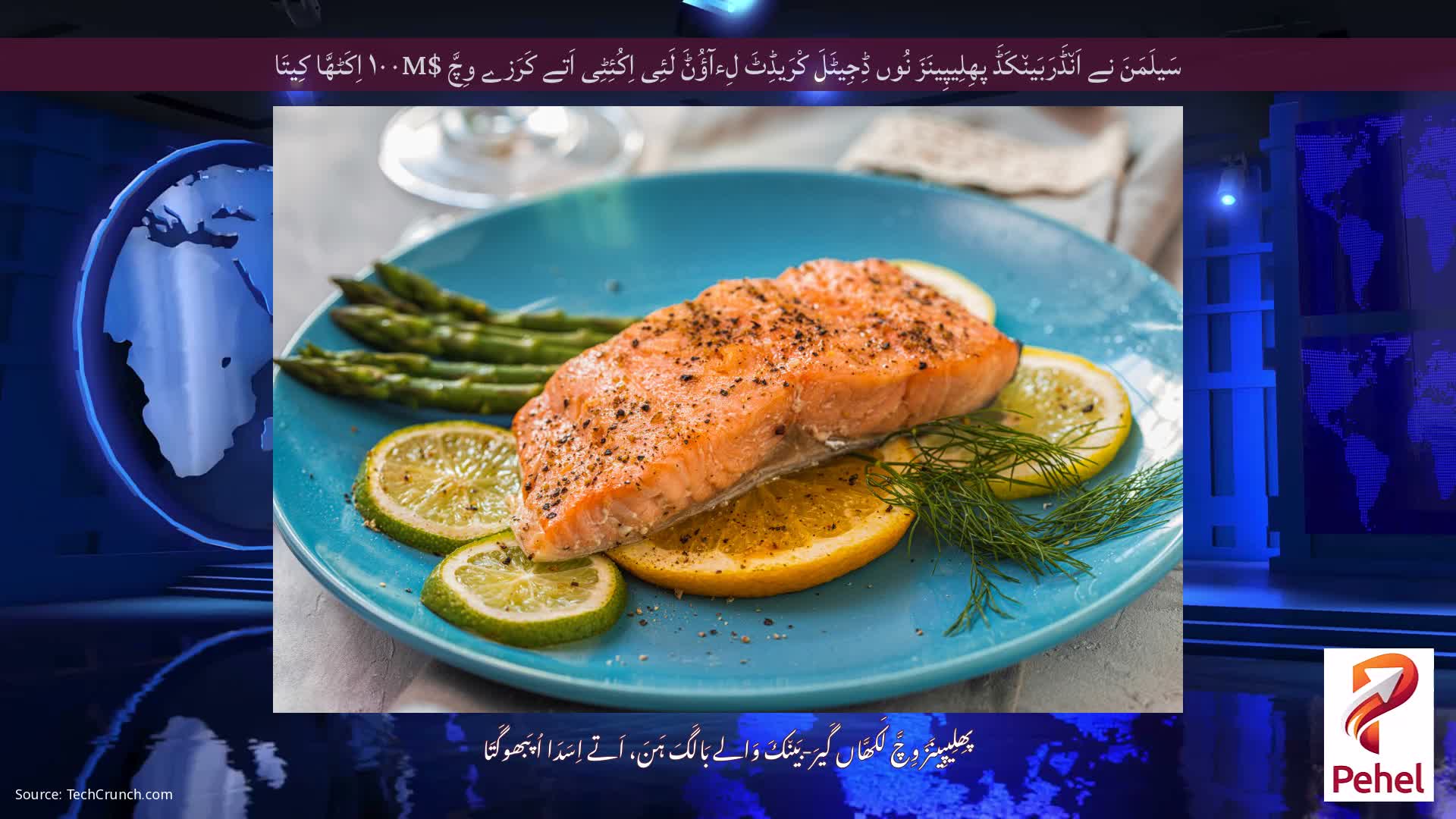 سَیلَمَنَ نے اَن٘ڈَرَبَین٘کَڈَ پھِلِیپِینَزَ نُوں ڈِجِیٹَلَ کْرَیڈِٹَ لِءآؤُݨَ لَئِی اِکُئِٹِی اَتے کَرَزے وِچَّ $۱۰۰M اِکَٹھَّا کِیتَا