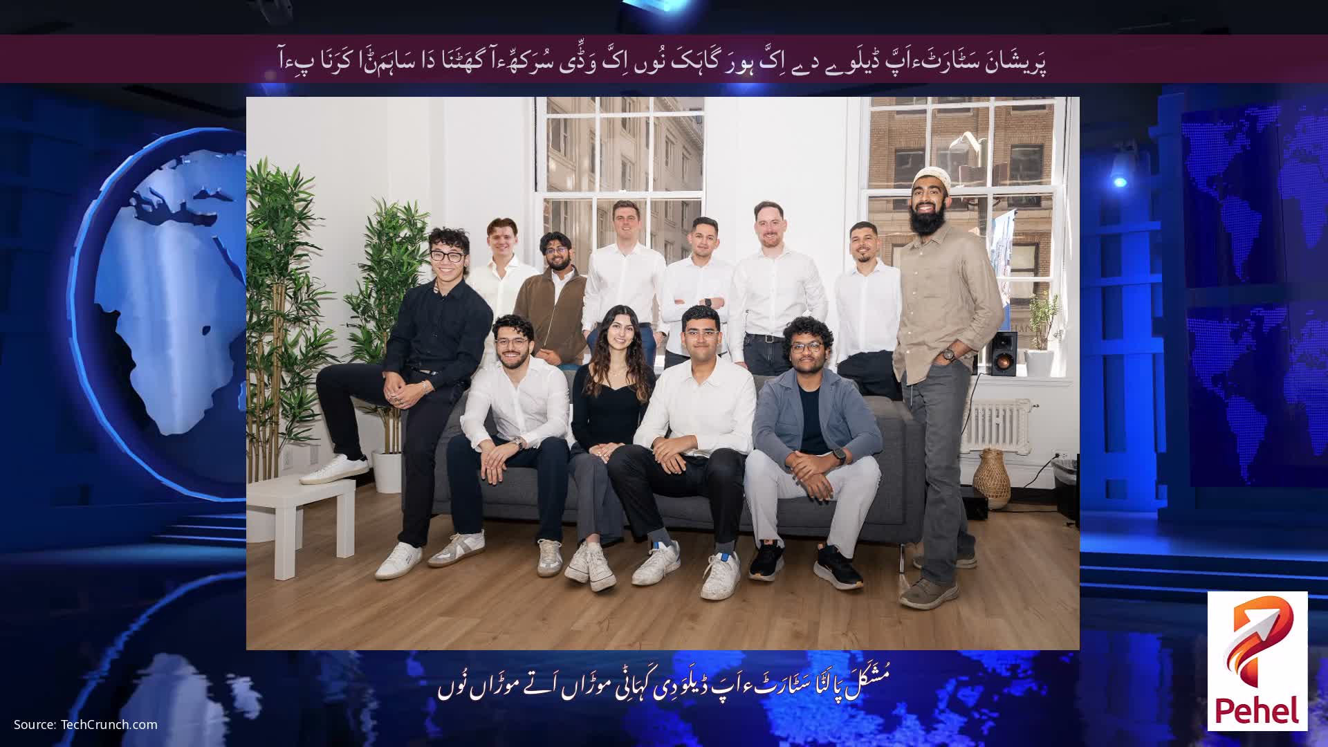 پَریشَانَ سَٹَارَٹَءاَپَّ ڈیلَوے دے اِکَّ ہورَ گَاہَکَ نُوں اِکَّ وَڈِّی سُرَکھِّءآ گھَٹَنَا دَا سَاہَمَݨَا کَرَنَا پِءآ