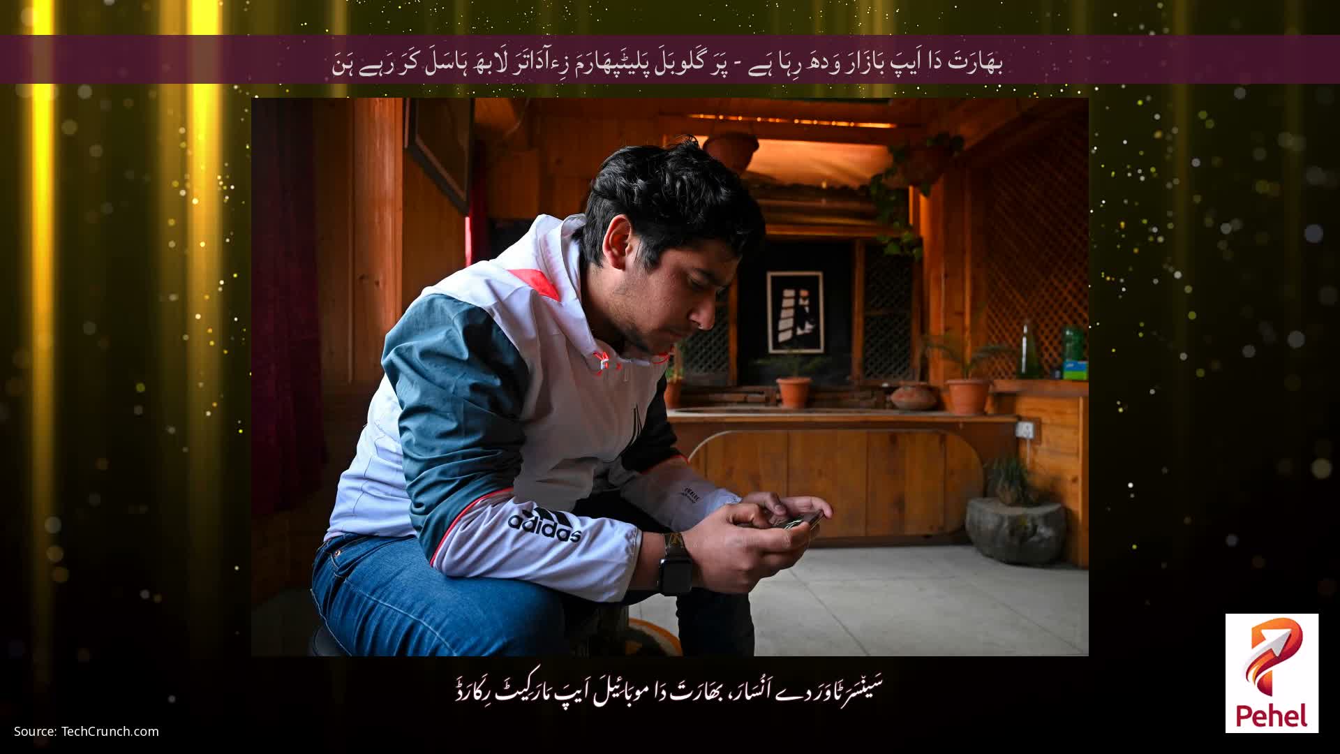 بھَارَتَ دَا اَیپَ بَازَارَ وَدھَ رِہَا ہَے - پَرَ گَلوبَلَ پَلیٹَپھَارَمَ زِءآدَاتَرَ لَابھَ ہَاسَلَ کَرَ رَہے ہَنَ