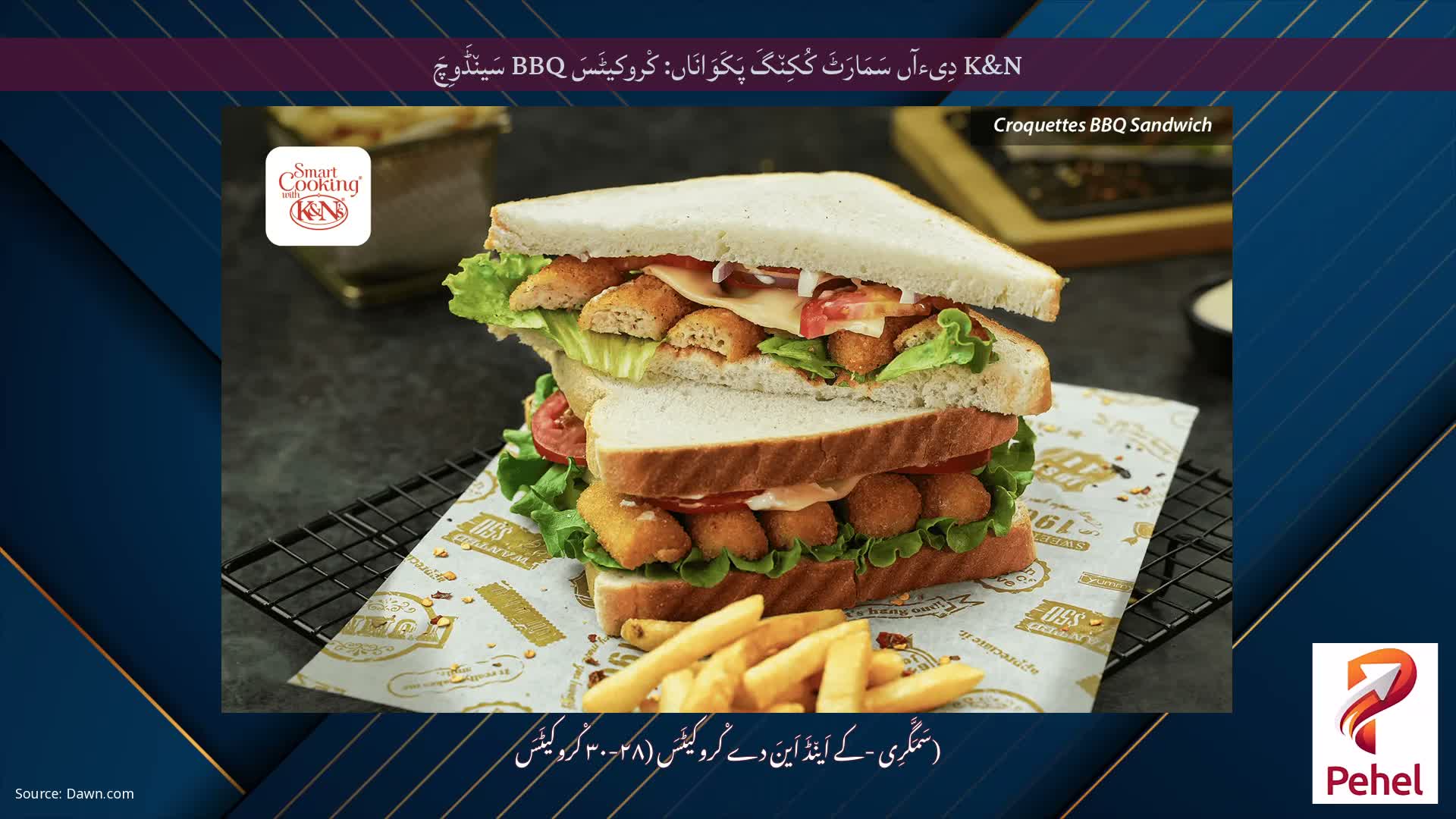 K&N دِیءآں سَمَارَٹَ کُکِن٘گَ پَکَوَانَاں: کْروکیٹَسَ BBQ سَین٘ڈَوِچَ