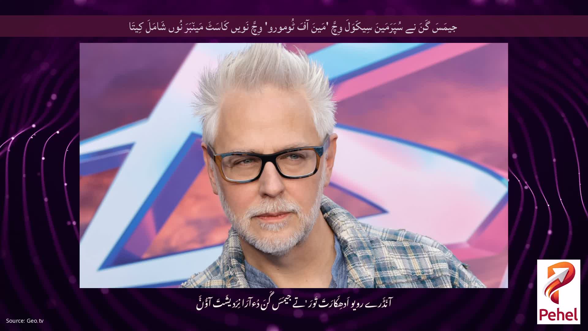 جیمَسَ گَنَ نے سُپَرَمَینَ سِیکَوَلَ وِچَّ 'مَینَ آفَ ٹُومورو' وِچَّ نَویں کَاسَٹَ مَین٘بَرَ نُوں شَامَلَ کِیتَا