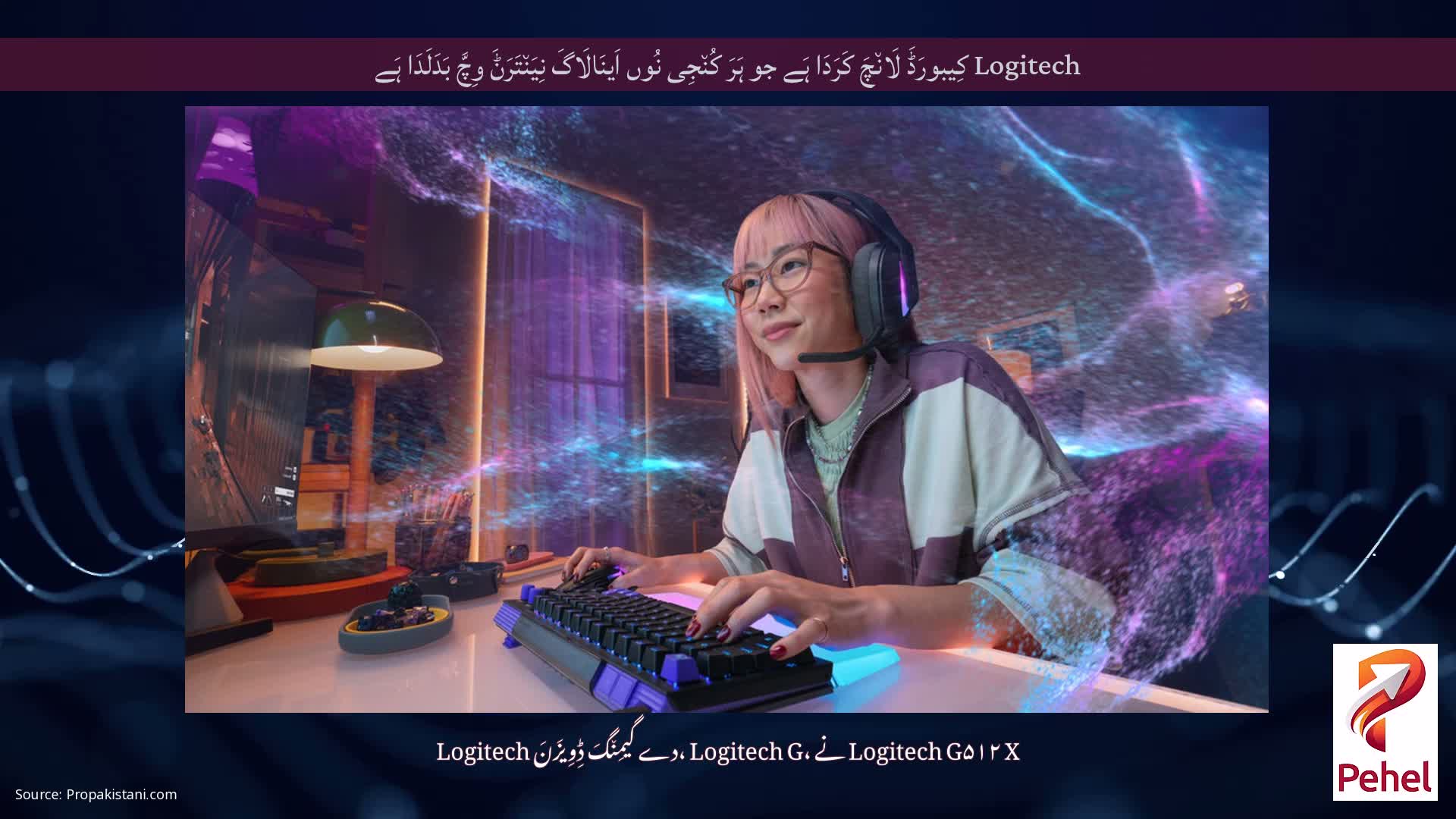 Logitech کِیبورَڈَ لَان٘چَ کَرَدَا ہَے جو ہَرَ کُن٘جِی نُوں اَینَالَاگَ نِیَن٘تَرَݨَ وِچَّ بَدَلَدَا ہَے