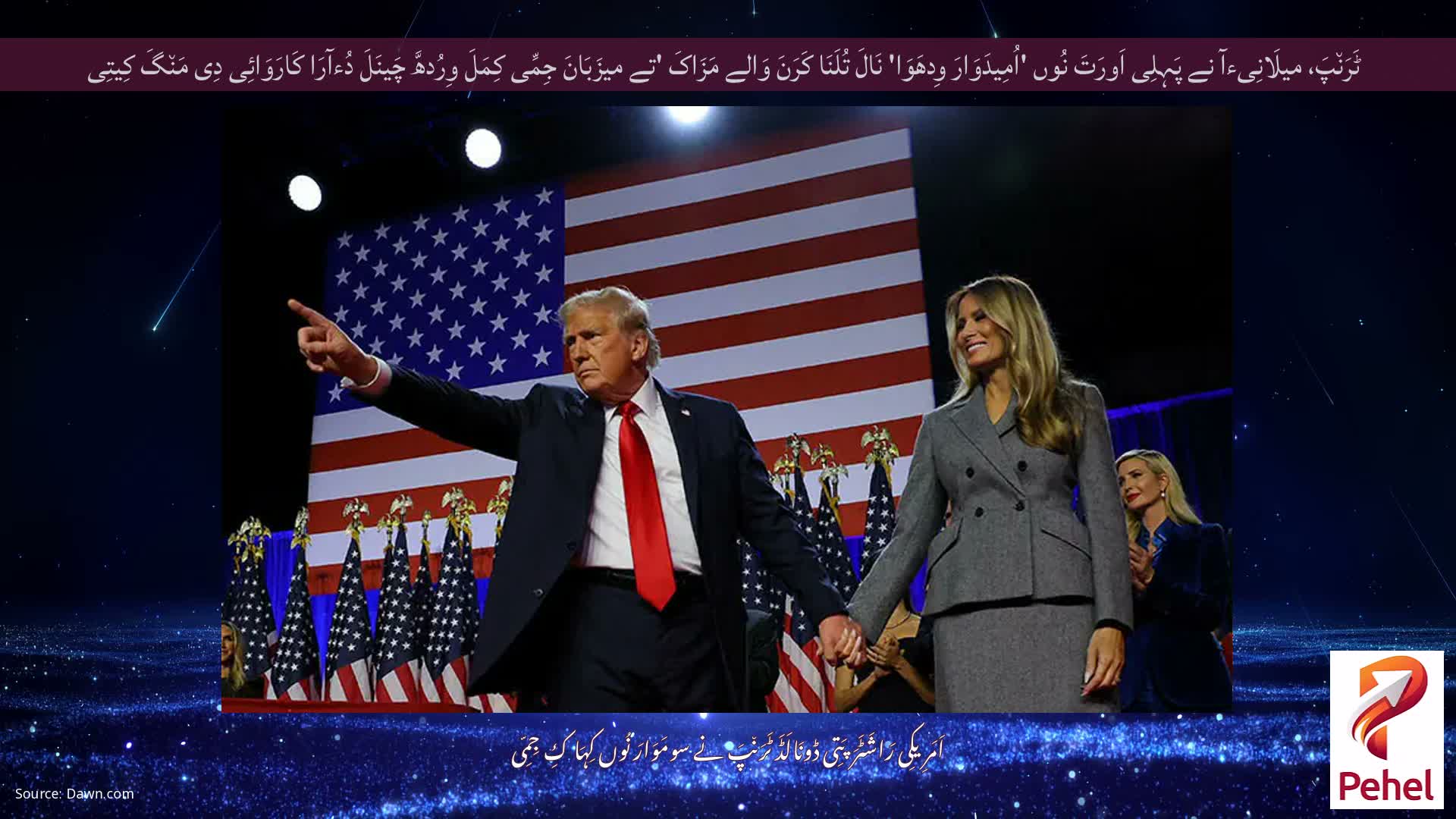 ٹَرَن٘پَ، میلَانِیءآ نے پَہِلِی اَورَتَ نُوں 'اُمِیدَوَارَ وِدھَوَا' نَالَ تُلَنَا کَرَنَ وَالے مَزَاکَ 'تے میزَبَانَ جِمِّی کِمَلَ وِرُدھَّ چَینَلَ دُءآرَا کَارَوَائِی دِی مَن٘گَ کِیتِی