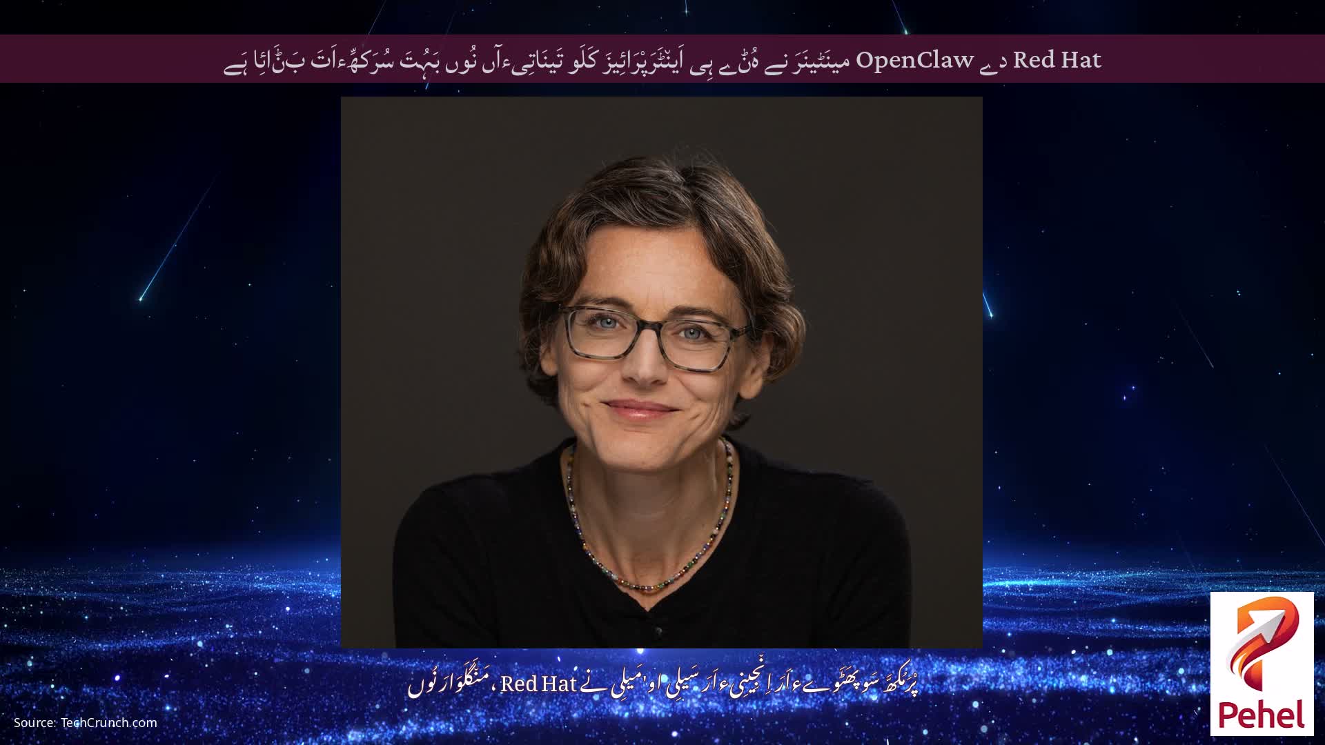 Red Hat دے OpenClaw مینَٹینَرَ نے ہُݨے ہِی اَین٘ٹَرَپْرَائِیزَ کَلَو تَینَاتِیءآں نُوں بَہُتَ سُرَکھِّءاَتَ بَݨَائِا ہَے
