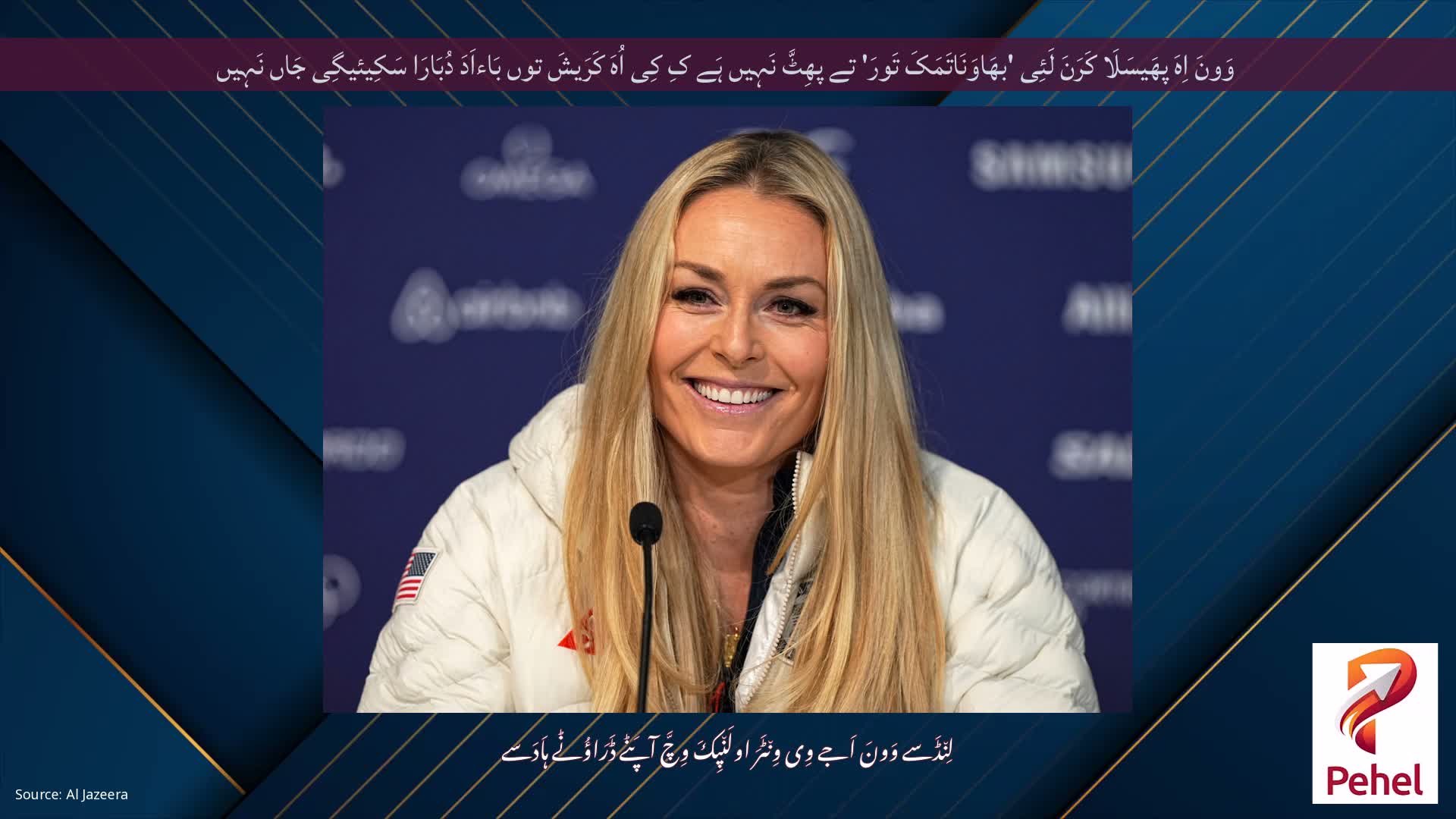 وَونَ اِہَ پھَیسَلَا کَرَنَ لَئِی 'بھَاوَنَاتَمَکَ تَورَ' تے پھِٹَّ نَہِیں ہَے کِ کِی اُہَ کَرَیشَ توں بَاءاَدَ دُبَارَا سَکِیئیگِی جَاں نَہِیں