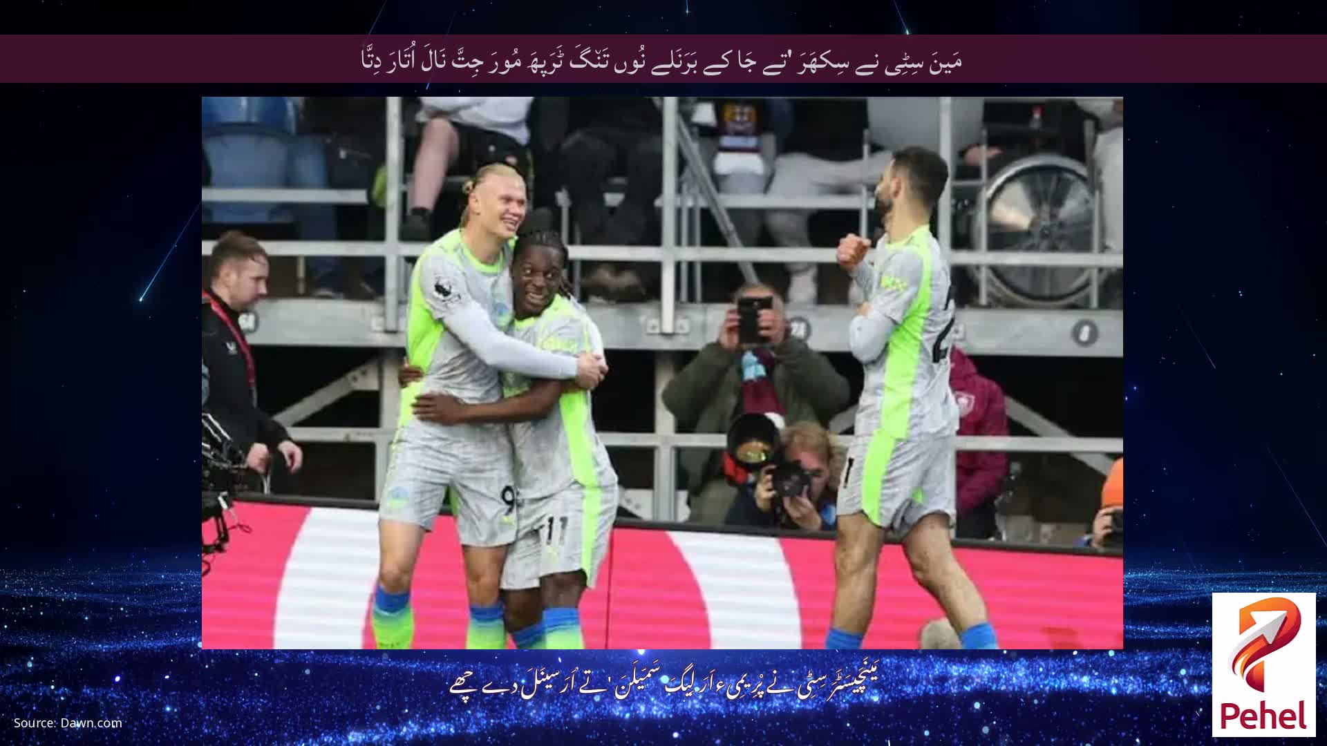 مَینَ سِٹِی نے سِکھَرَ 'تے جَا کے بَرَنَلے نُوں تَن٘گَ ٹَرَپھَ مُورَ جِتَّ نَالَ اُتَارَ دِتَّا