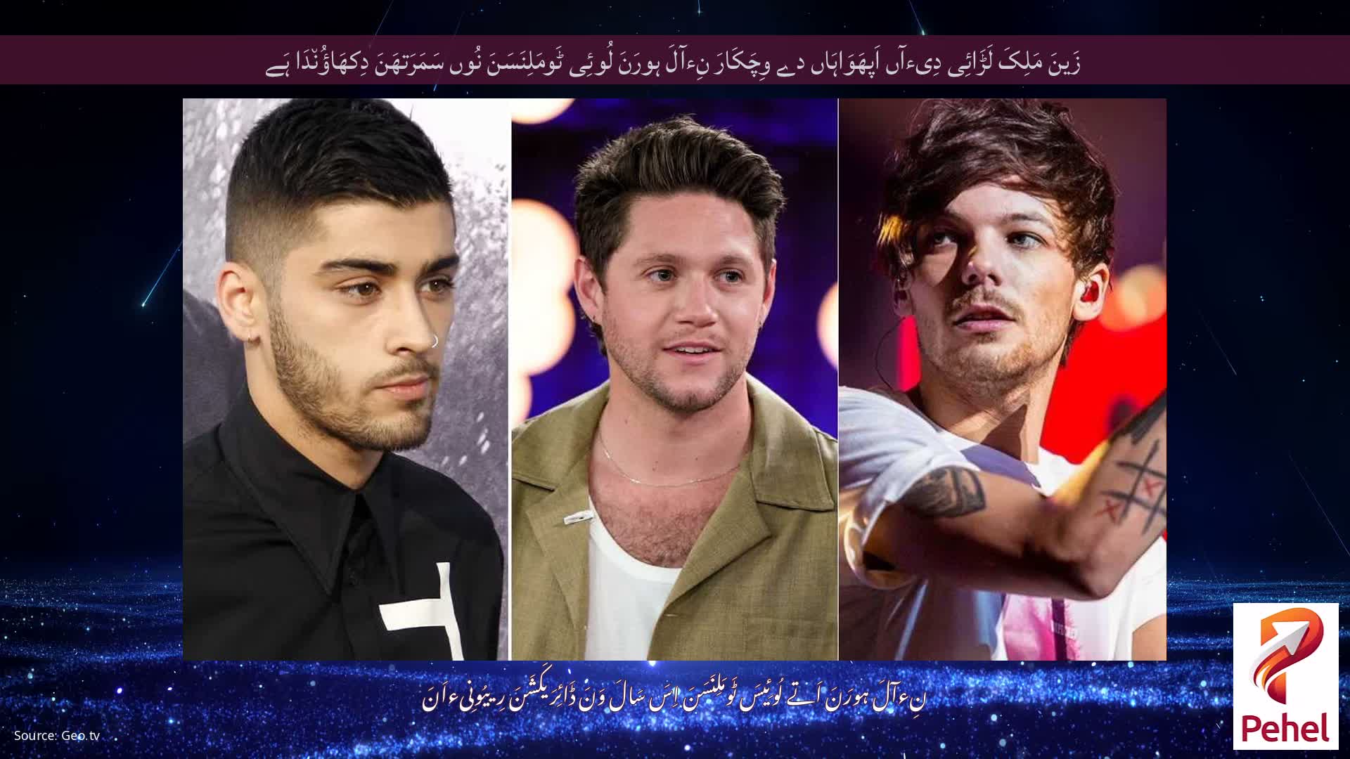 زَینَ مَلِکَ لَڑَائِی دِیءآں اَپھَوَاہَاں دے وِچَکَارَ نِءآلَ ہورَنَ لُوئِی ٹَومَلِنَسَنَ نُوں سَمَرَتھَنَ دِکھَاؤُن٘دَا ہَے