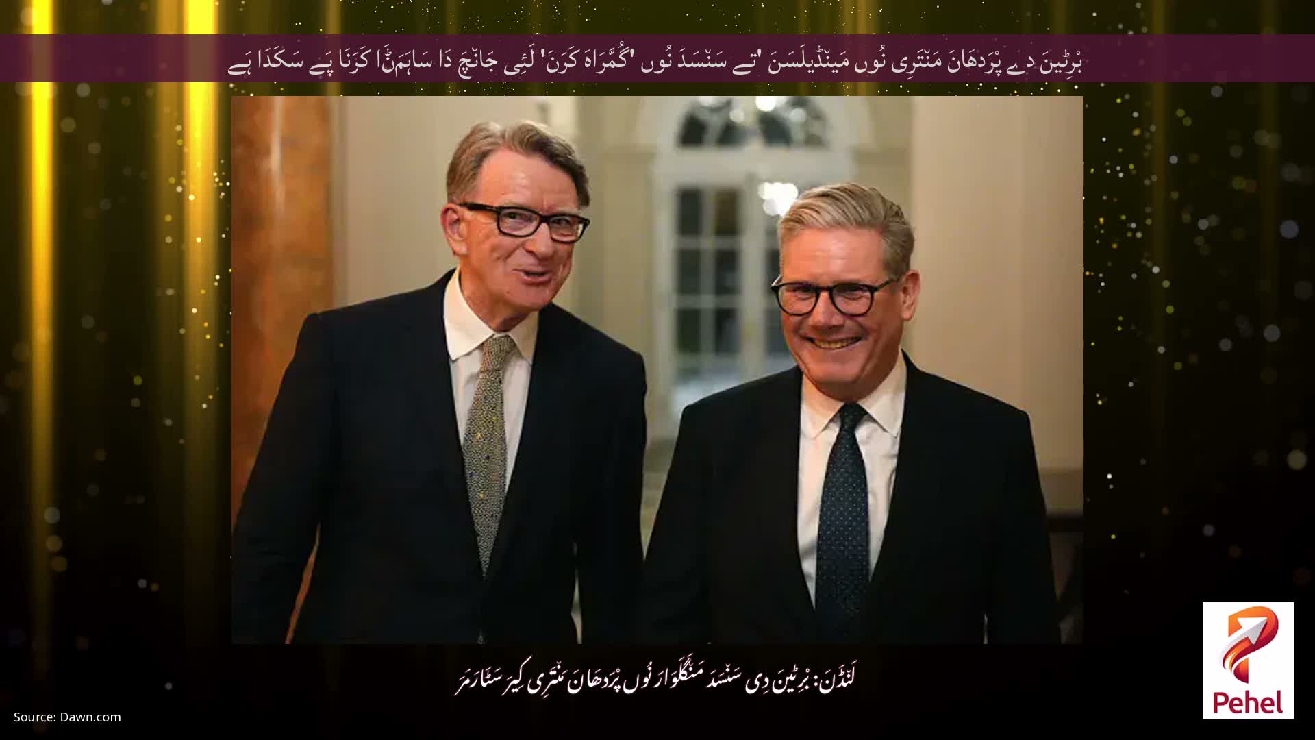 بْرِٹینَ دے پْرَدھَانَ مَن٘تَرِی نُوں مَین٘ڈیلَسَنَ 'تے سَن٘سَدَ نُوں 'گُمَّرَاہَ کَرَنَ' لَئِی جَان٘چَ دَا سَاہَمَݨَا کَرَنَا پَے سَکَدَا ہَے